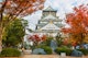 Osaka Castle in autumn.