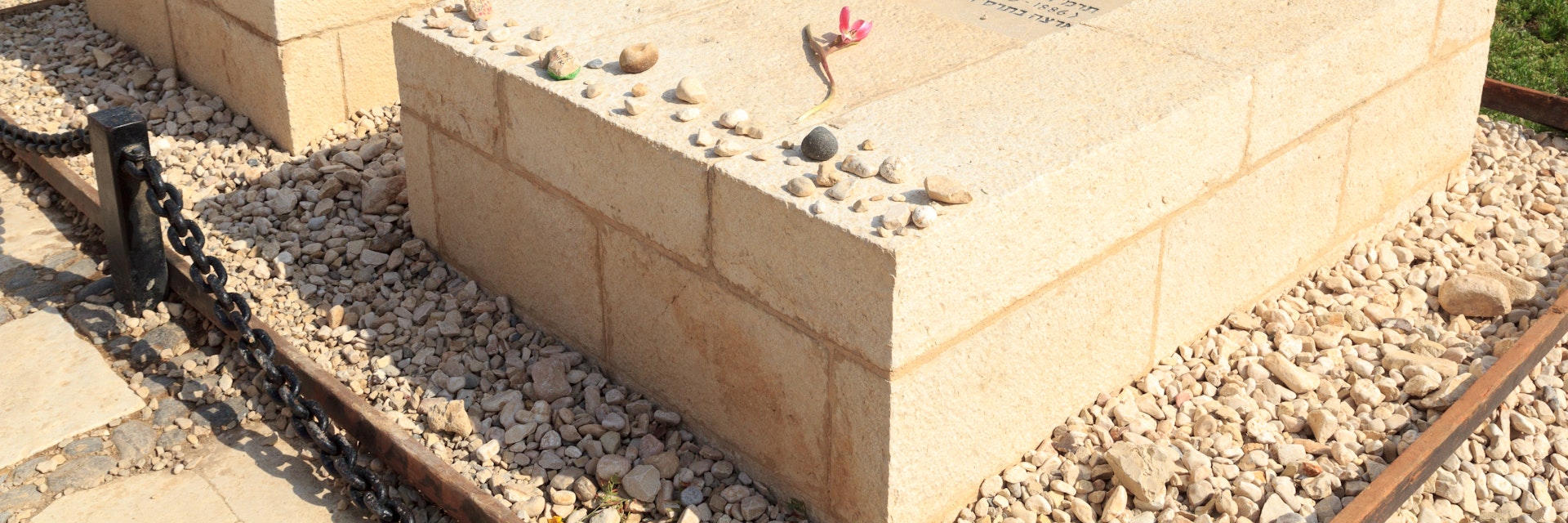 David Ben-Gurion and Paula Ben-Gurion's tombs in Kibbutz Sde Boker. 