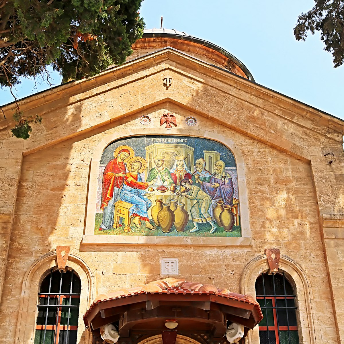 The Cana Greek Orthodox Wedding Church in Cana of Galilee, Kfar Kana, Israel.