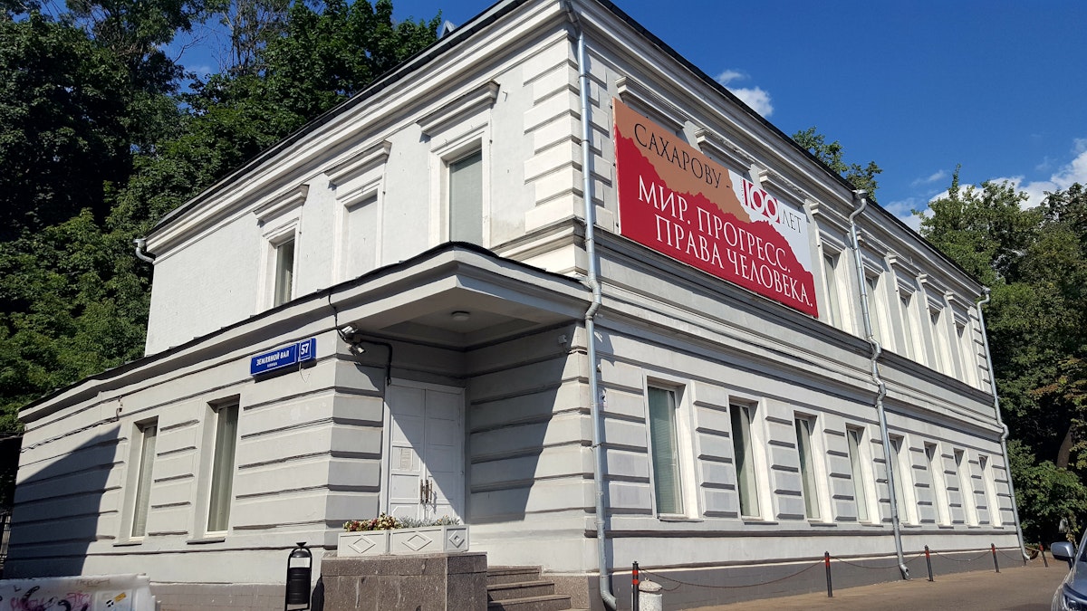 The Sakharov Center museum and cultural center in Moscow devoted to protection of human rights in Russia preserving the legacy of Andrei Sakharov.