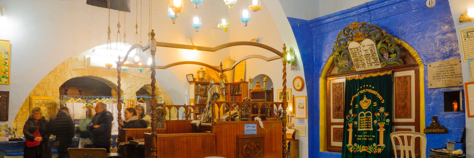 The Yosef Caro Synagogue, with visitors, in the Jewish quarter, Safed (Tzfat), Israel. 