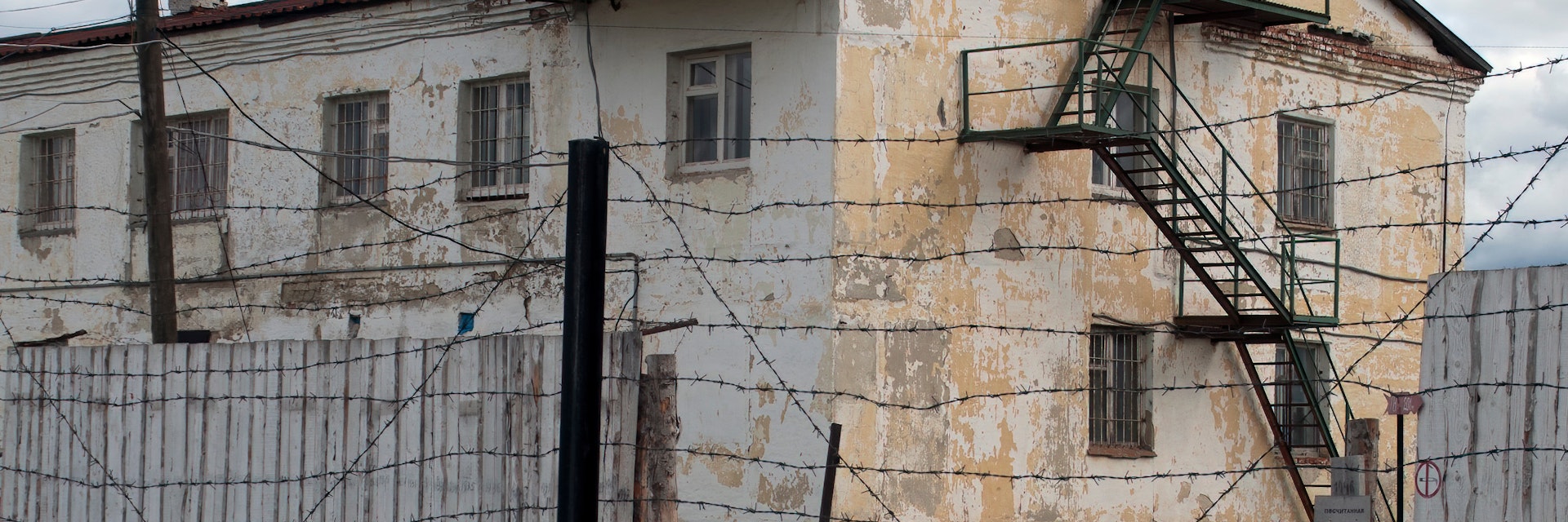 Perm Russia Aug 28 2012, building at the The Museum of the History of Political Repression Perm-36; Shutterstock ID 1430166293; purchase_order: 65050; job: ; client: ; other:
1430166293