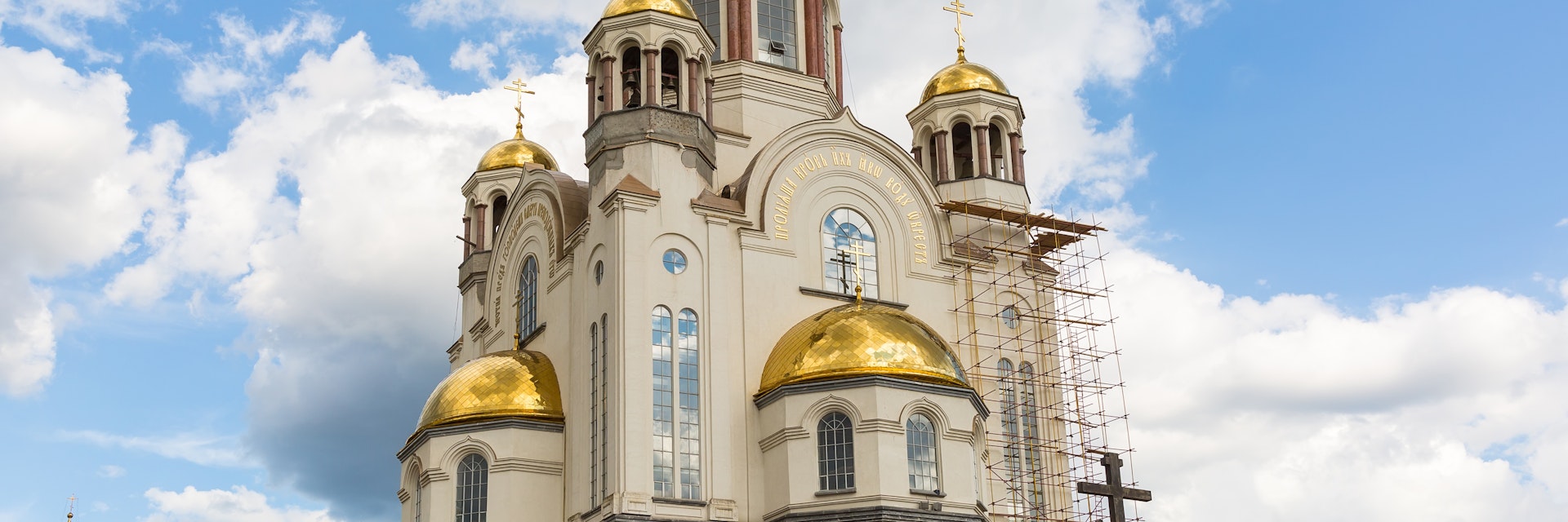 YEKATERINBURG, RUSSIA - AUG 07: Cathedral on the Blood standing on the site, where in 1918 the last royal family of Russia were executed on August 07, 2015 in Yekaterinburg, Russia. ; Shutterstock ID 305849435; purchase_order: 65050; job: ; client: ; other:
305849435
