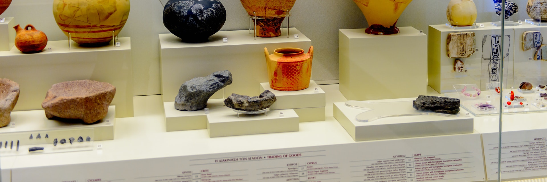 Archaeological museum in Mycenae, Greece.