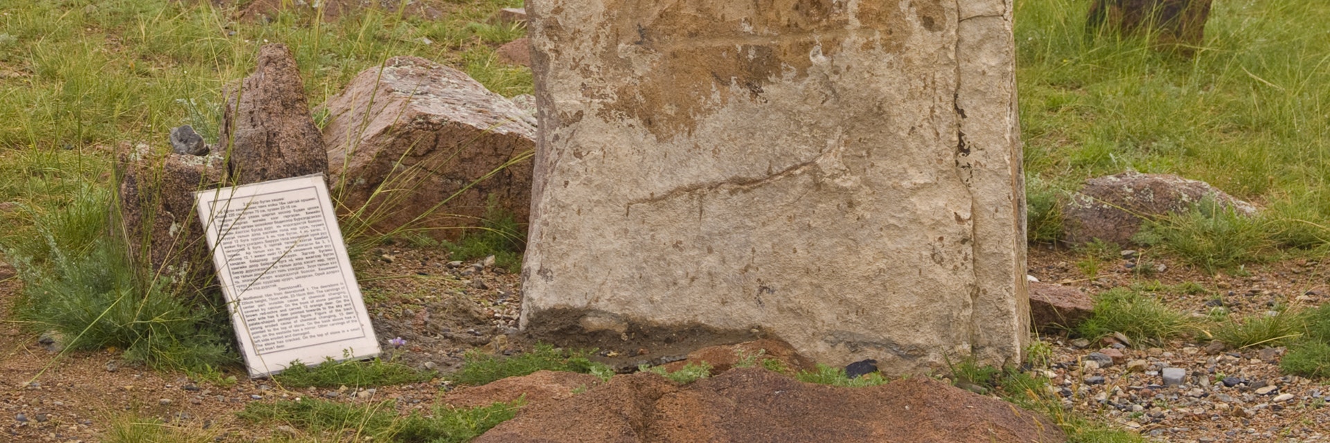 Deer stone in Uushigiin Uver, Mongolia.