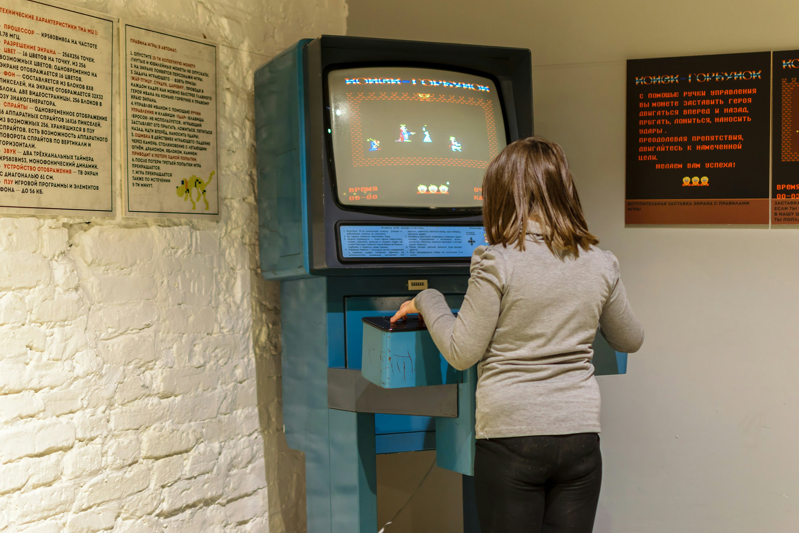 RUSSIA, SAINT PETERSBURG - January, 2016: the Museum of Soviet arcade games. Slot machine from Soviet times
563321848
15 kopecks, as it was, communism, country councils, entertainment, games, griboyedov canal embankment, inside, interior, museum, nostalgia, old, rarity, room, russia, sight, slot machine, soviet, st. petersburg, stable yard: center, the soviet system, the ussr