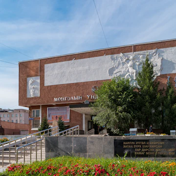 National Museum of Mongolia.