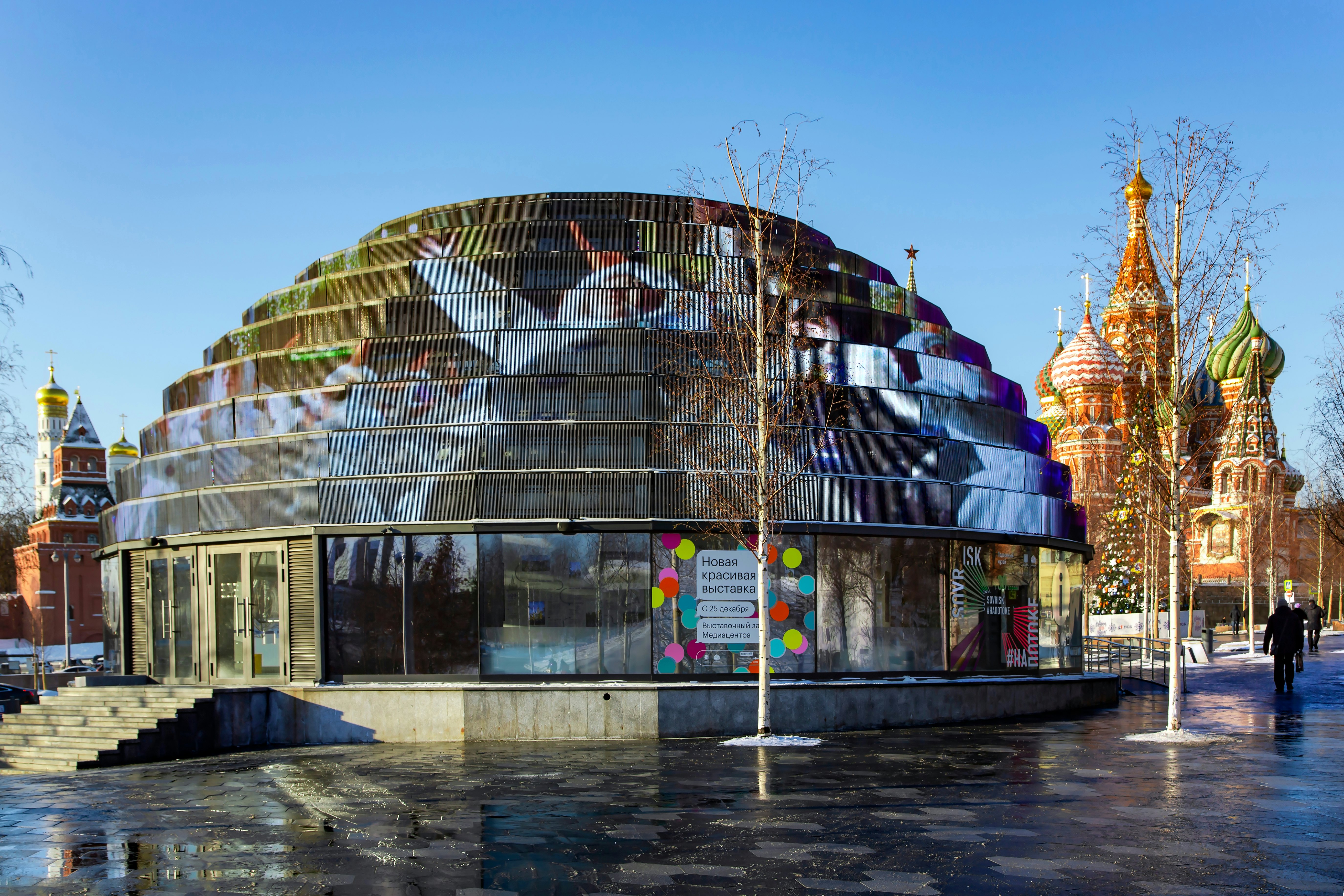 The information pavilion dome in Zaryadye Park, Moscow, Russia.