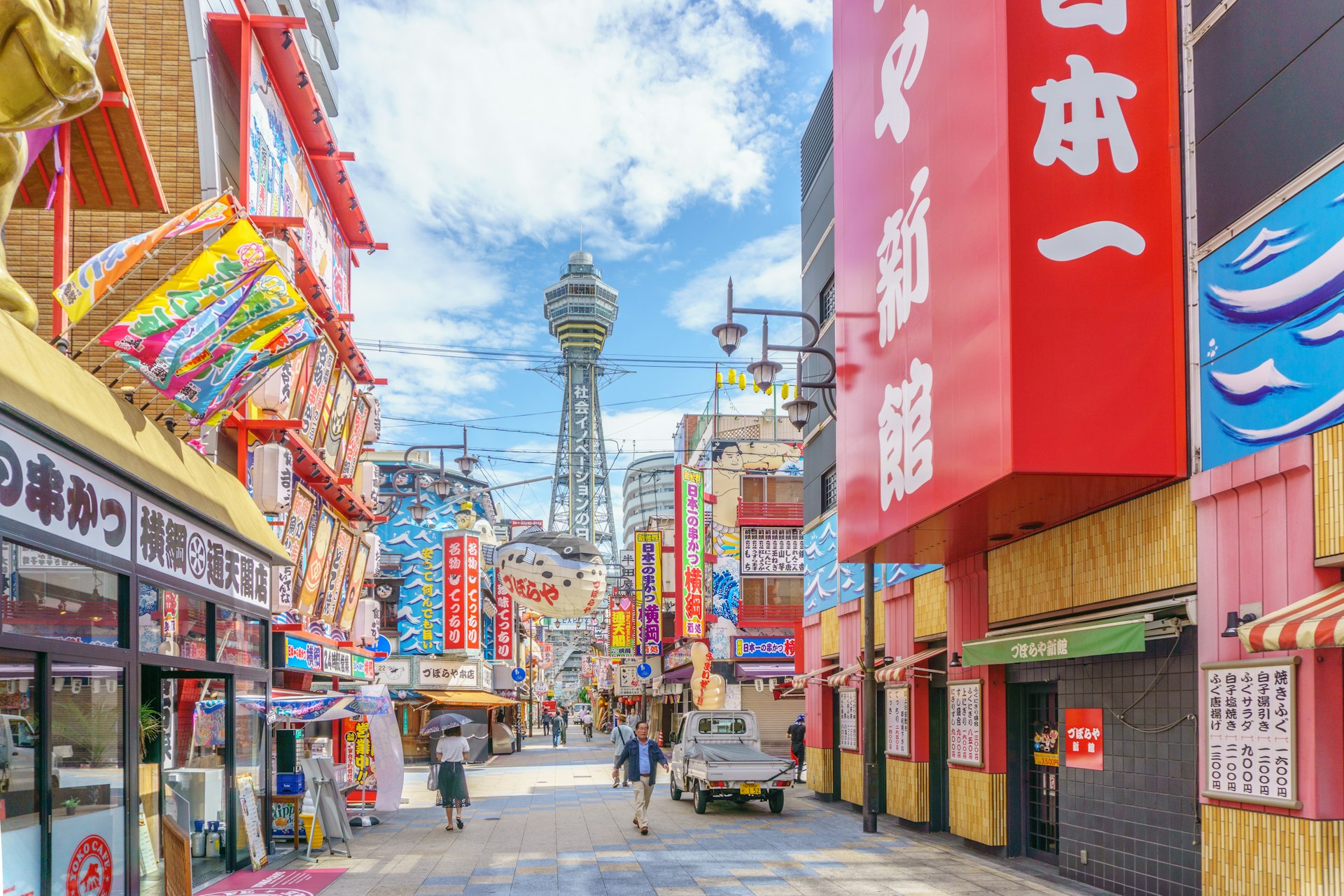 An Osaka street scene with the Tsūtenkaku Tower in the background
