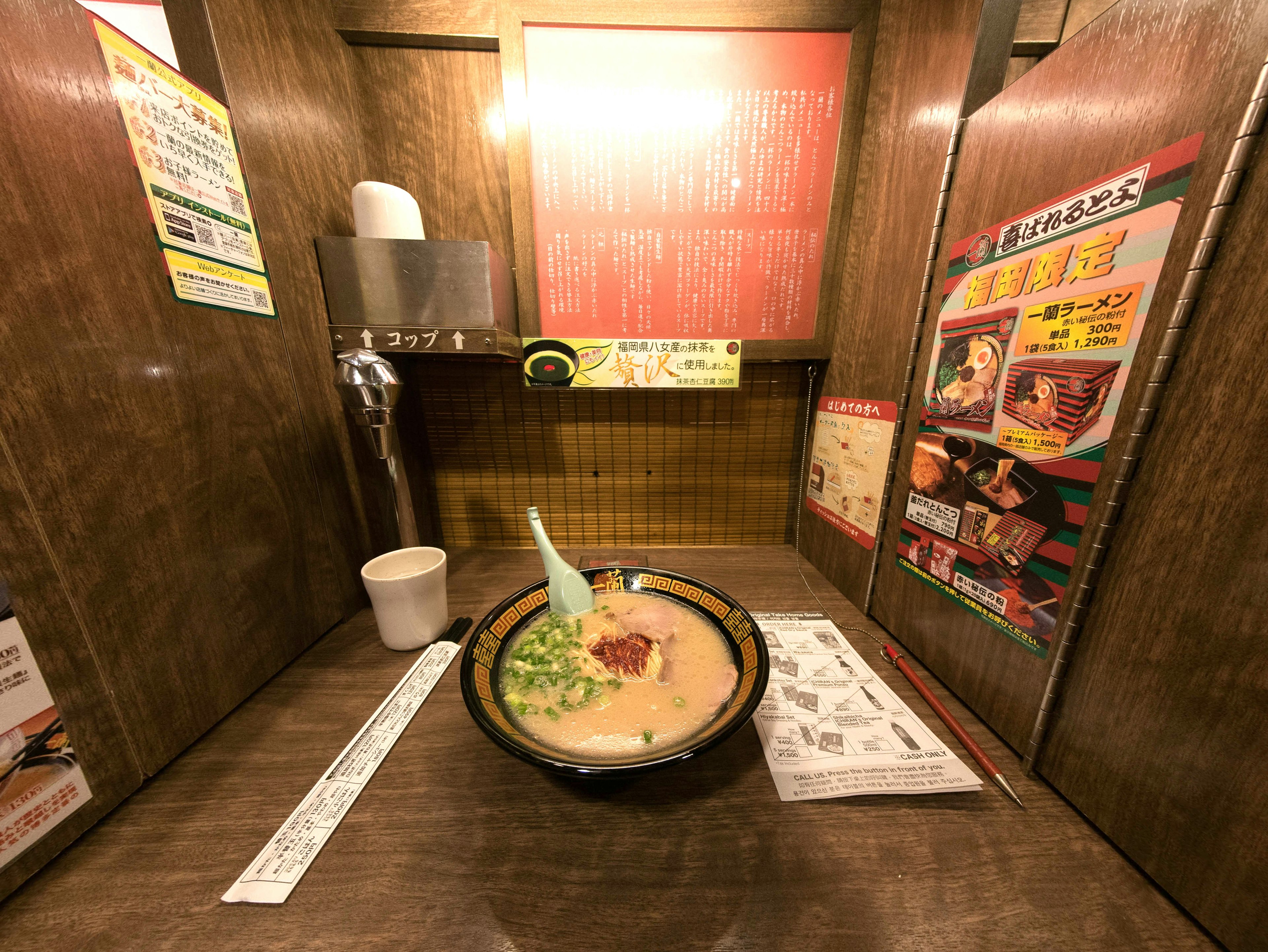 A bowl of ramen in a private booth at Ichiran, Hakata railway station, Fukuoka, Japan