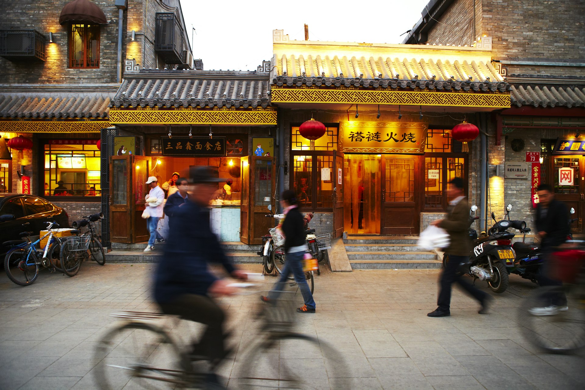 Imperial shopfronts in a traditional hutong district, Beijing, China