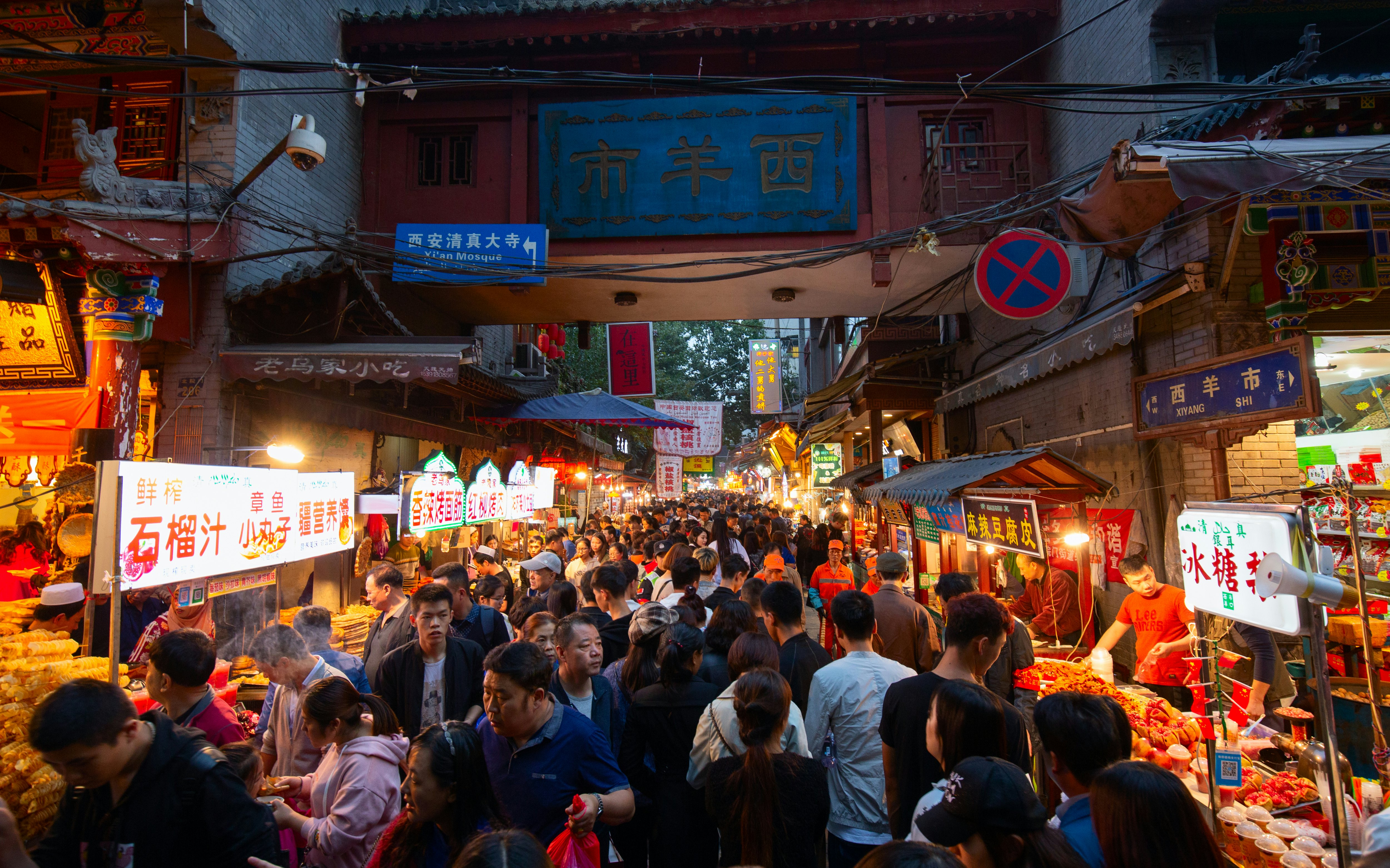 People and street vendors in the Muslim Quarter in Xi’an, China