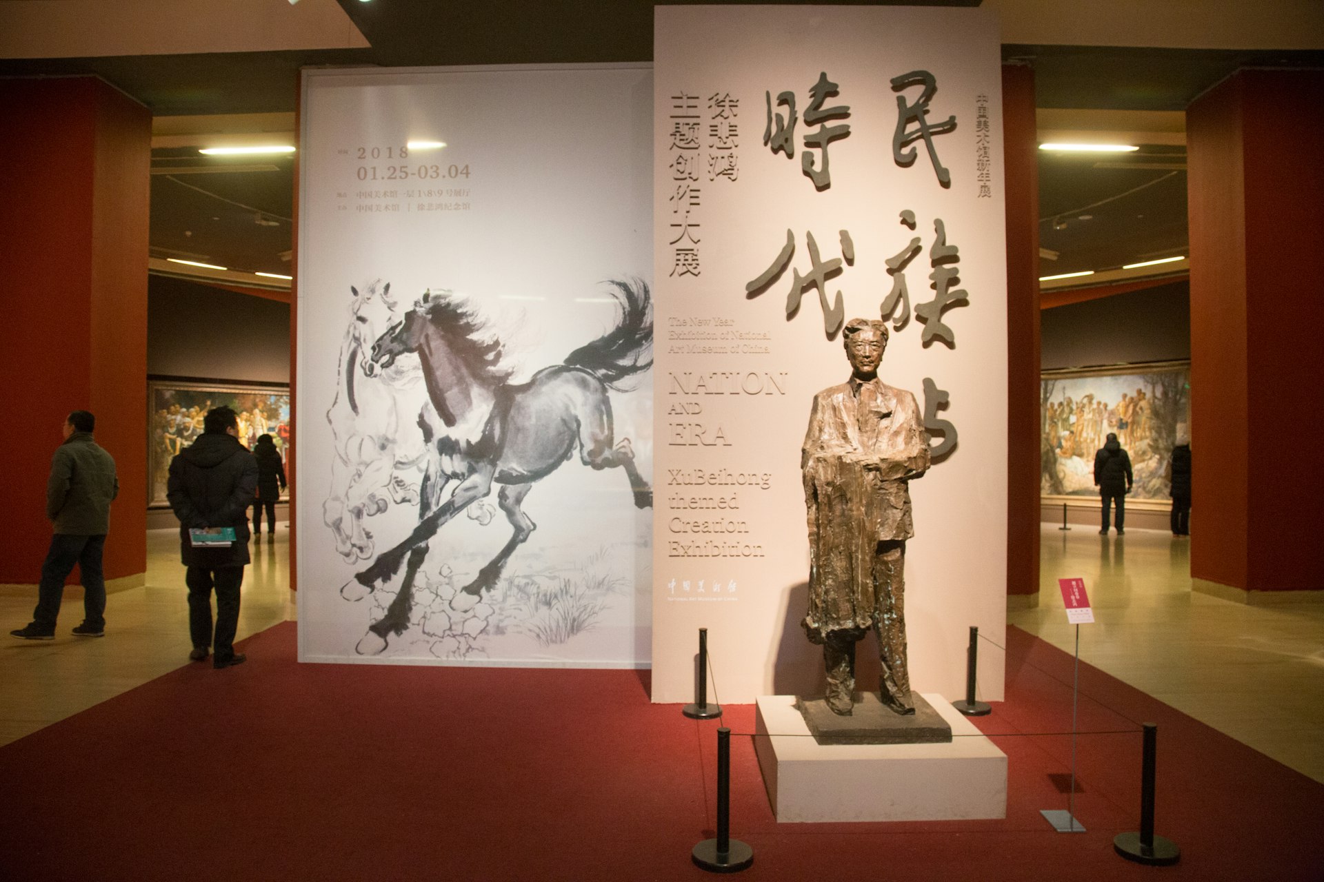 Exhibits at the National Art Museum of China, Beijing, China