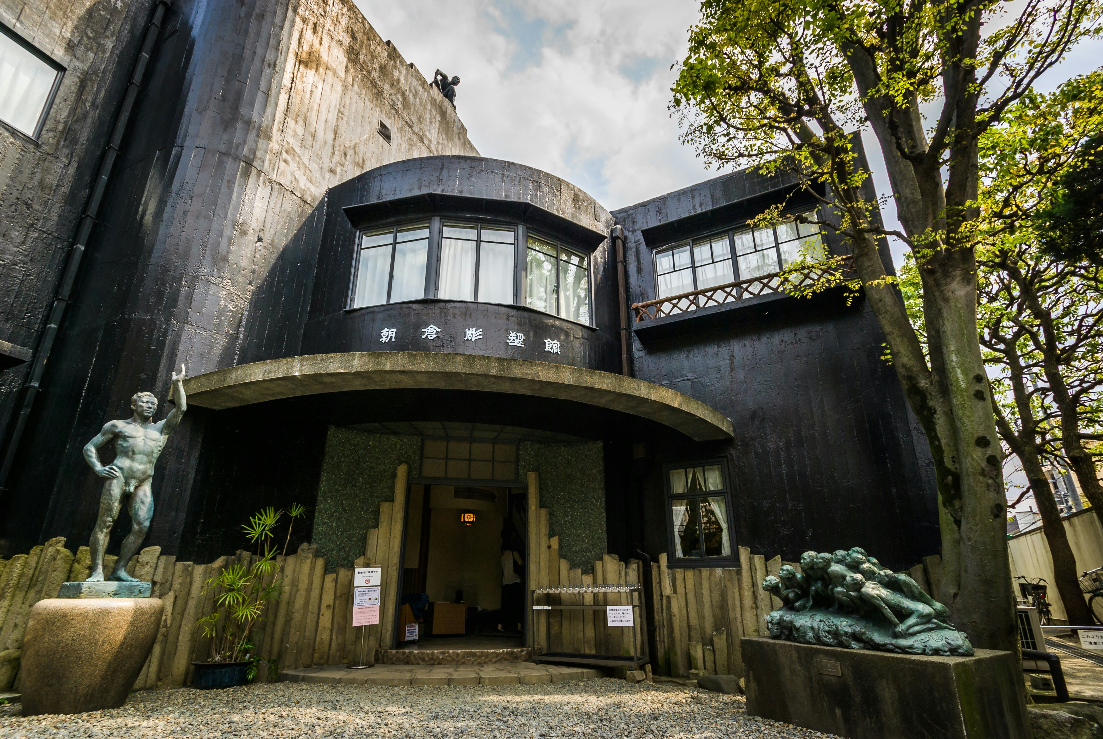 Exterior of the 'Asakura Choso Museum' (Museum of Sculpture) in Yanaka, Tokyo.  This was the home and studio of sculptor Fumio Asakura and now exhibits his work.
648163650