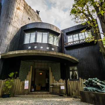 Exterior of the 'Asakura Choso Museum' (Museum of Sculpture) in Yanaka, Tokyo. This was the home and studio of sculptor Fumio Asakura and now exhibits his work.
648163650