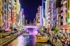 places to visit in tokyo in november
