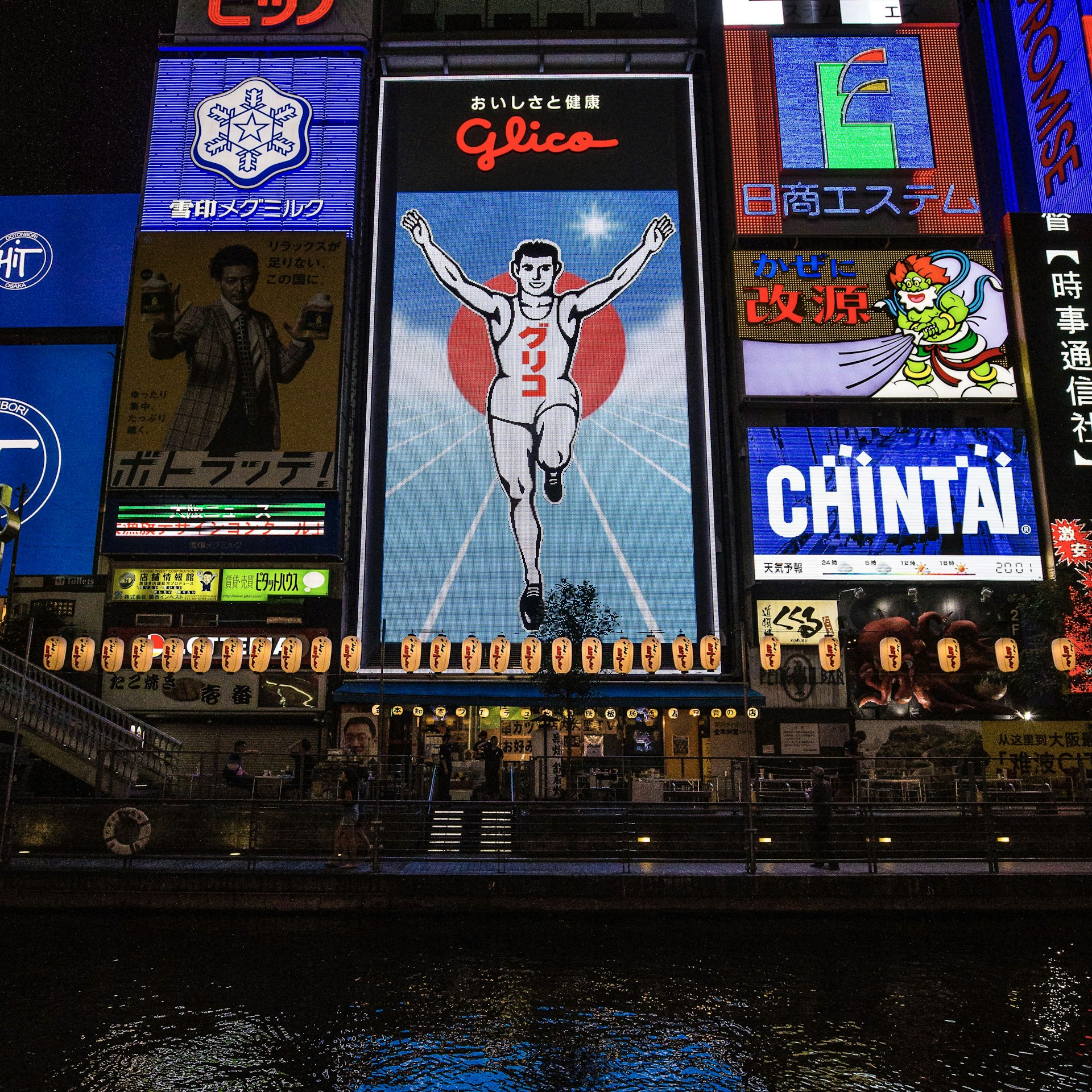 The Glico Man illuminated billboard in Dōtonbori district, Osaka, Japan