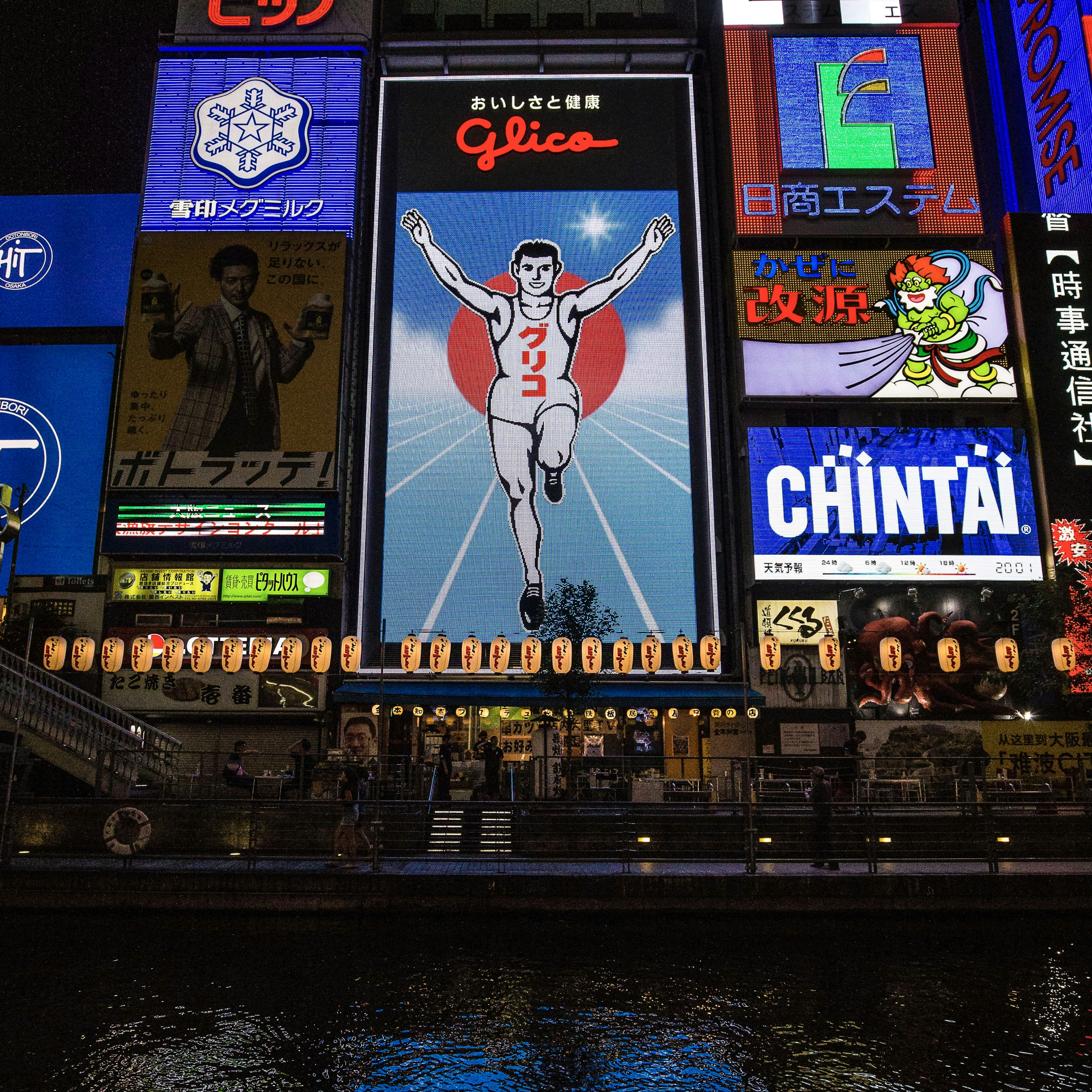 The Glico Man illuminated billboard in ōٴǲԲǰ district, Osaka, Japan