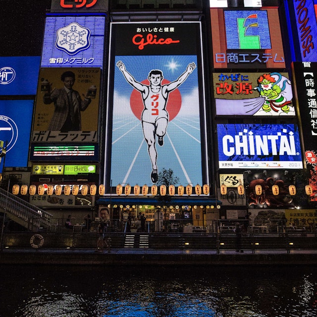 The Glico Man illuminated billboard in Dōtonbori district, Osaka, Japan