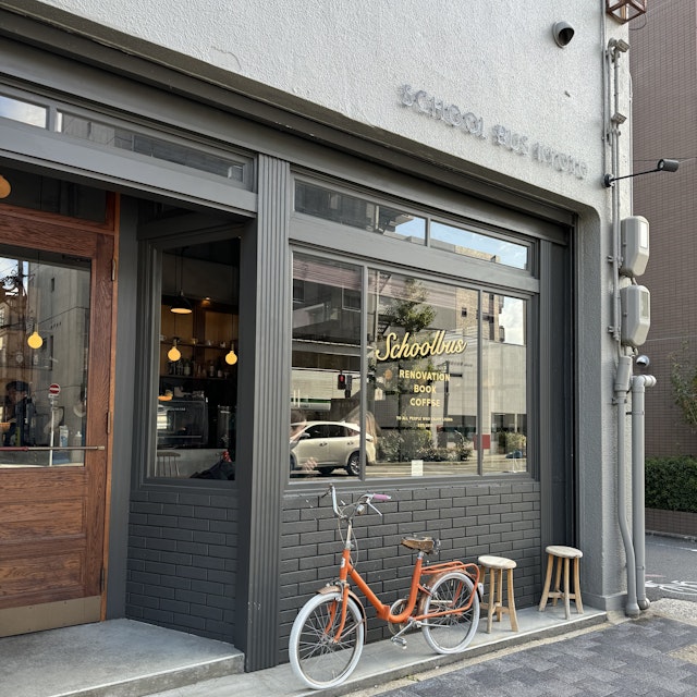 The exterior of School Bus Cafe, Kyoto, Japan