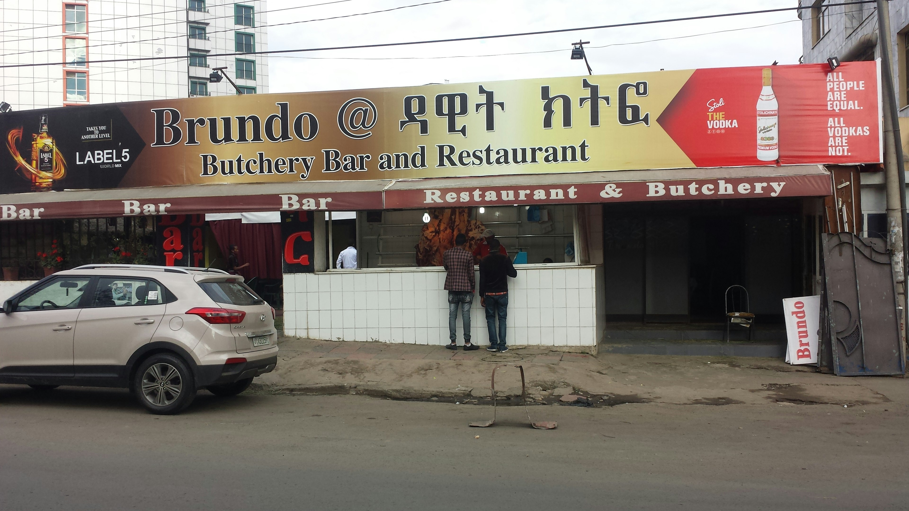 Raw meat, a delicacy in Ethiopia, is usually reserved for special occasions, but you can sample some at Brundo Butchery. © Kerry Sullivan / Lonely Planet