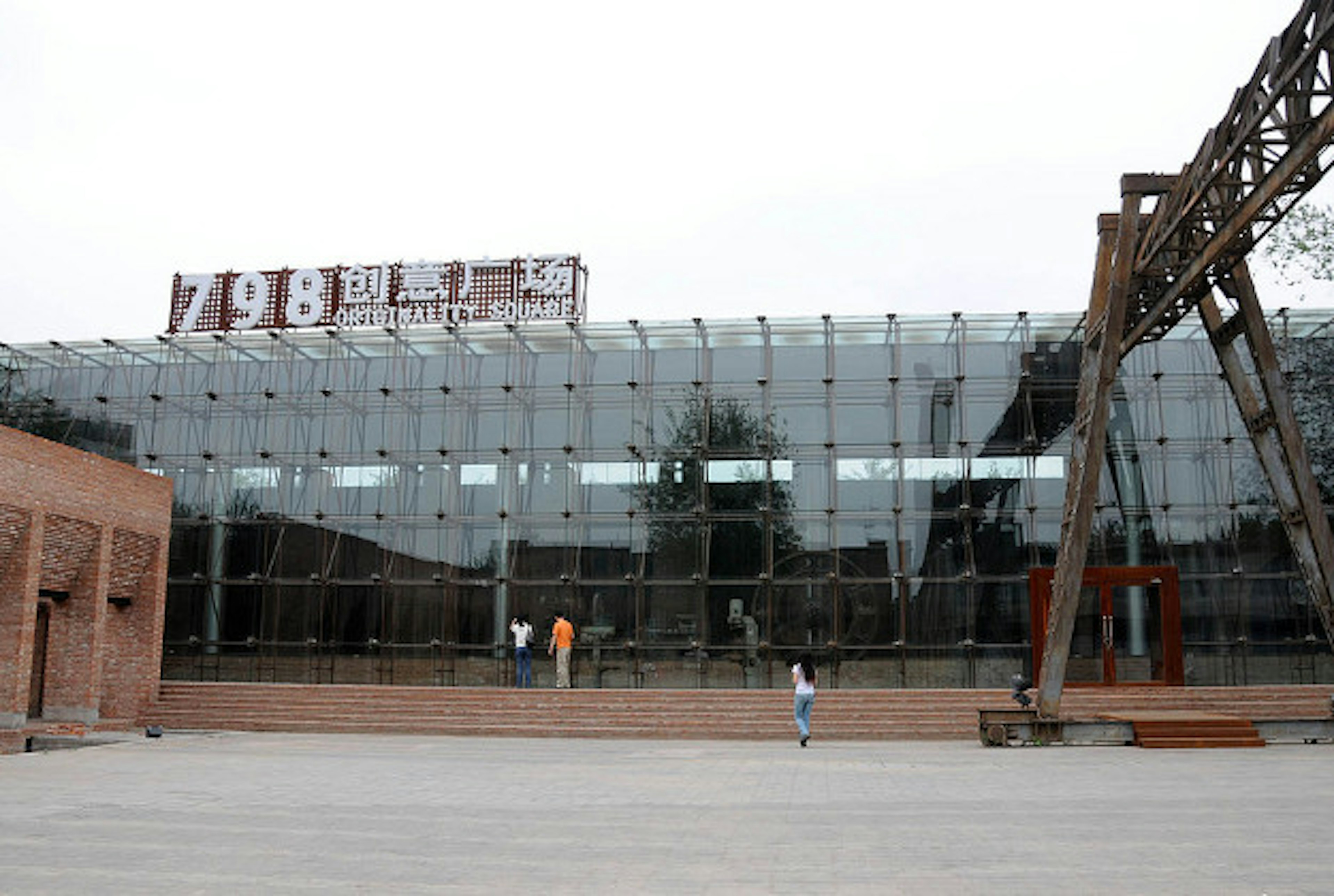 Beijing's 798 Art District.