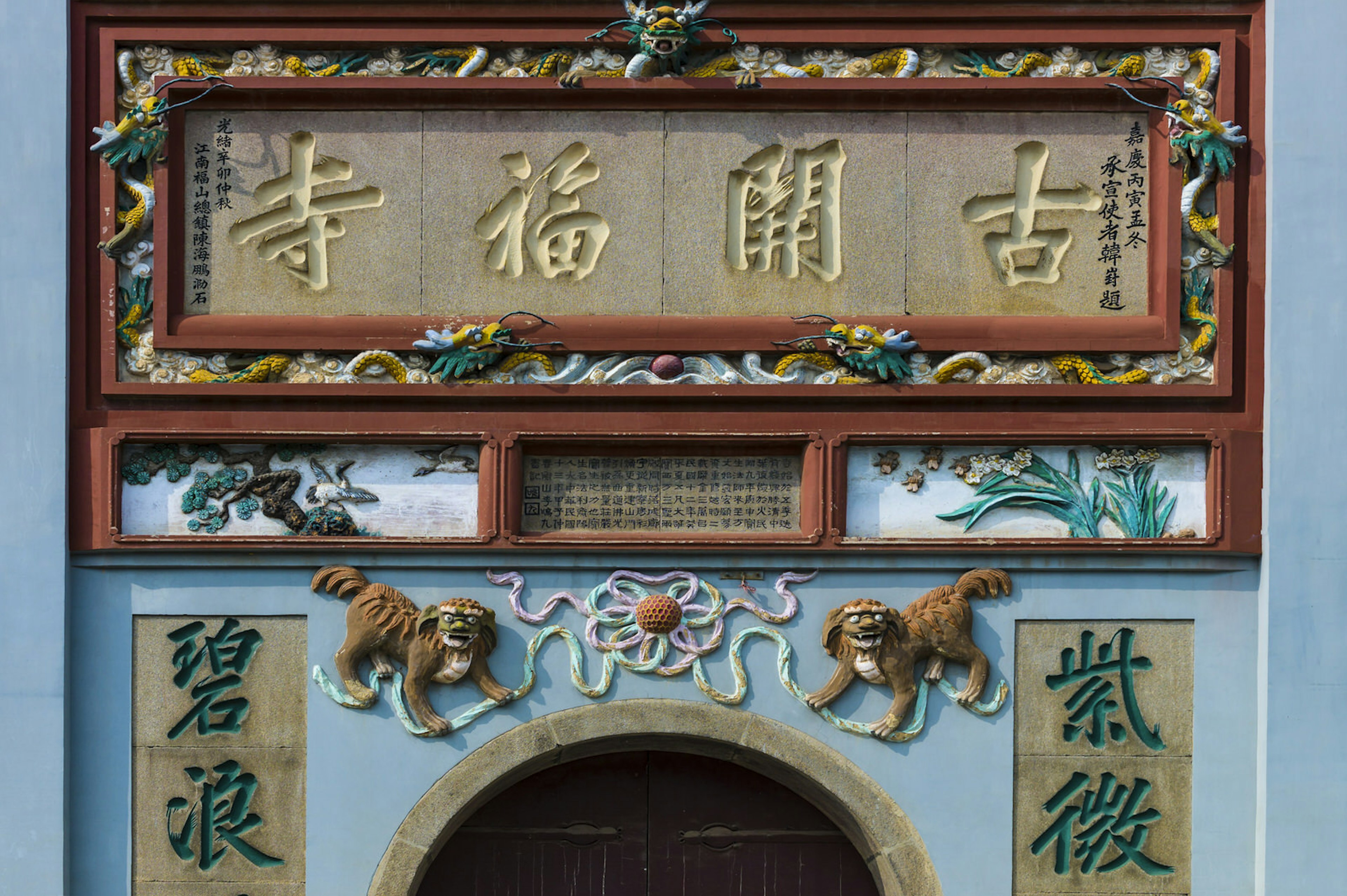 The ornate facade of Kaifu Temple ? Luis Castaneda Inc. / Getty