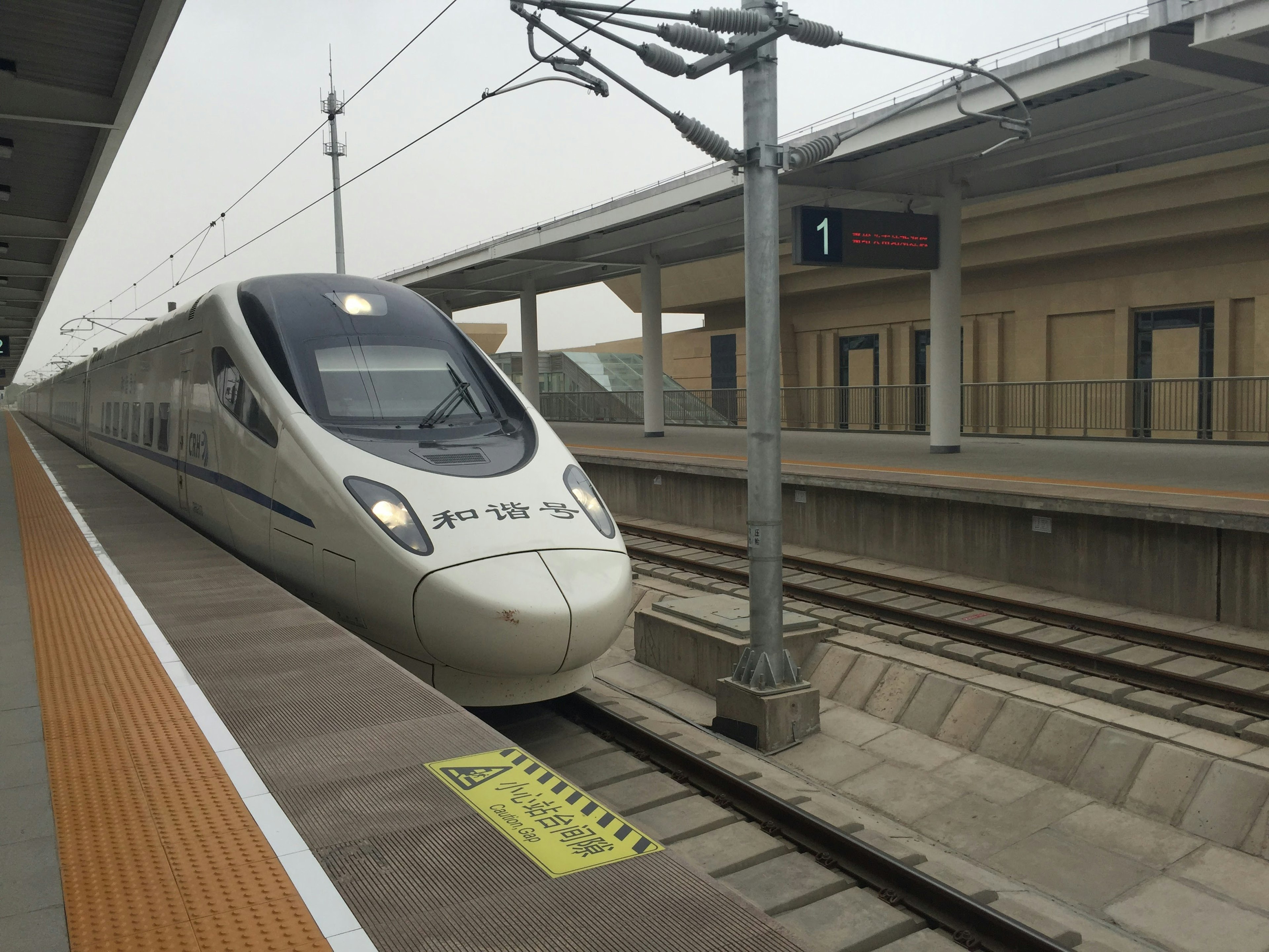 High-speed rail now connects Lanzhou to Urumqi © Megan Eaves / ϰϲʿ¼