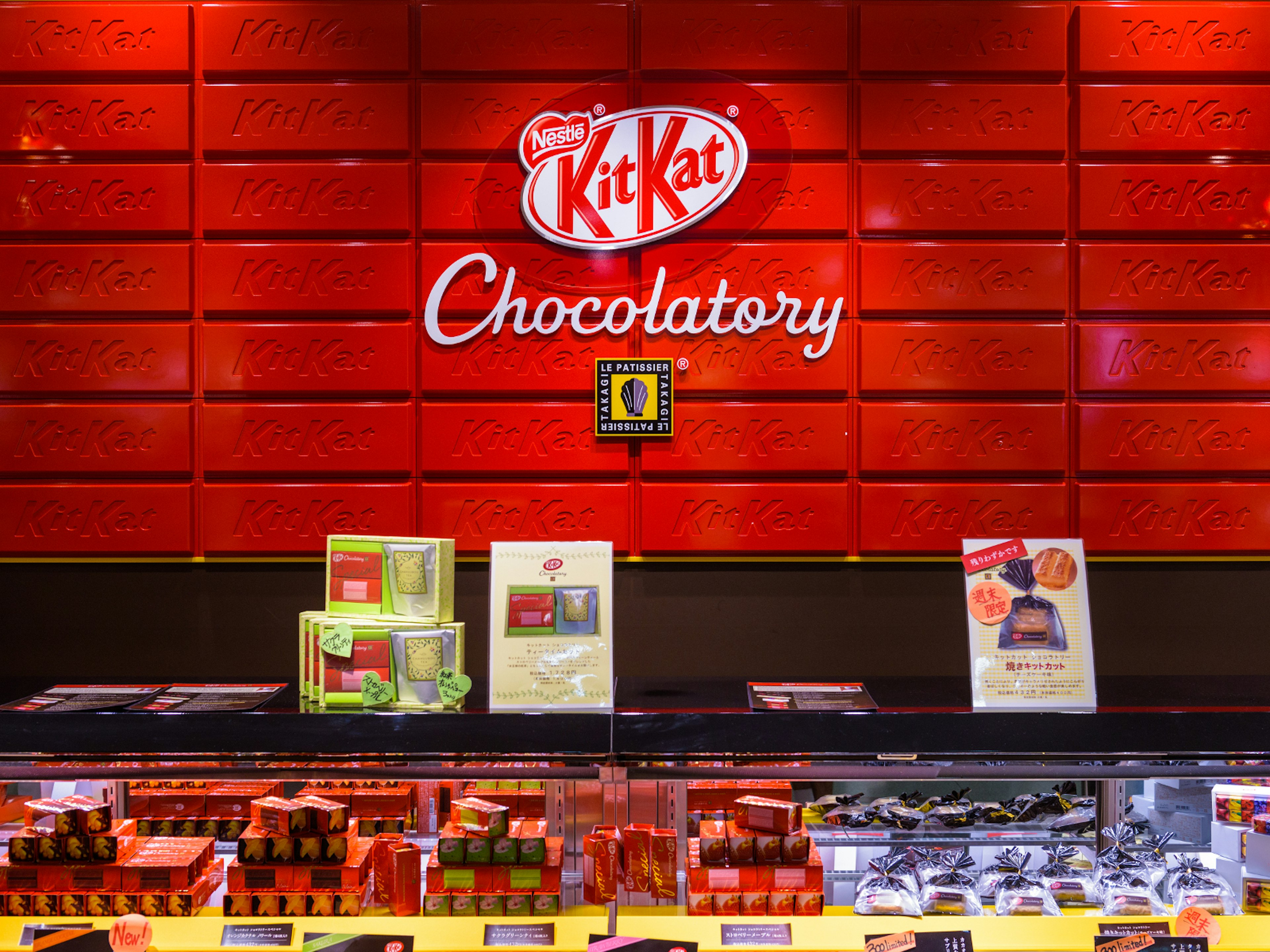 A Kit Kat display at the Daimaru Department Store in Tokyo © Sean Pavone / Shutterstock