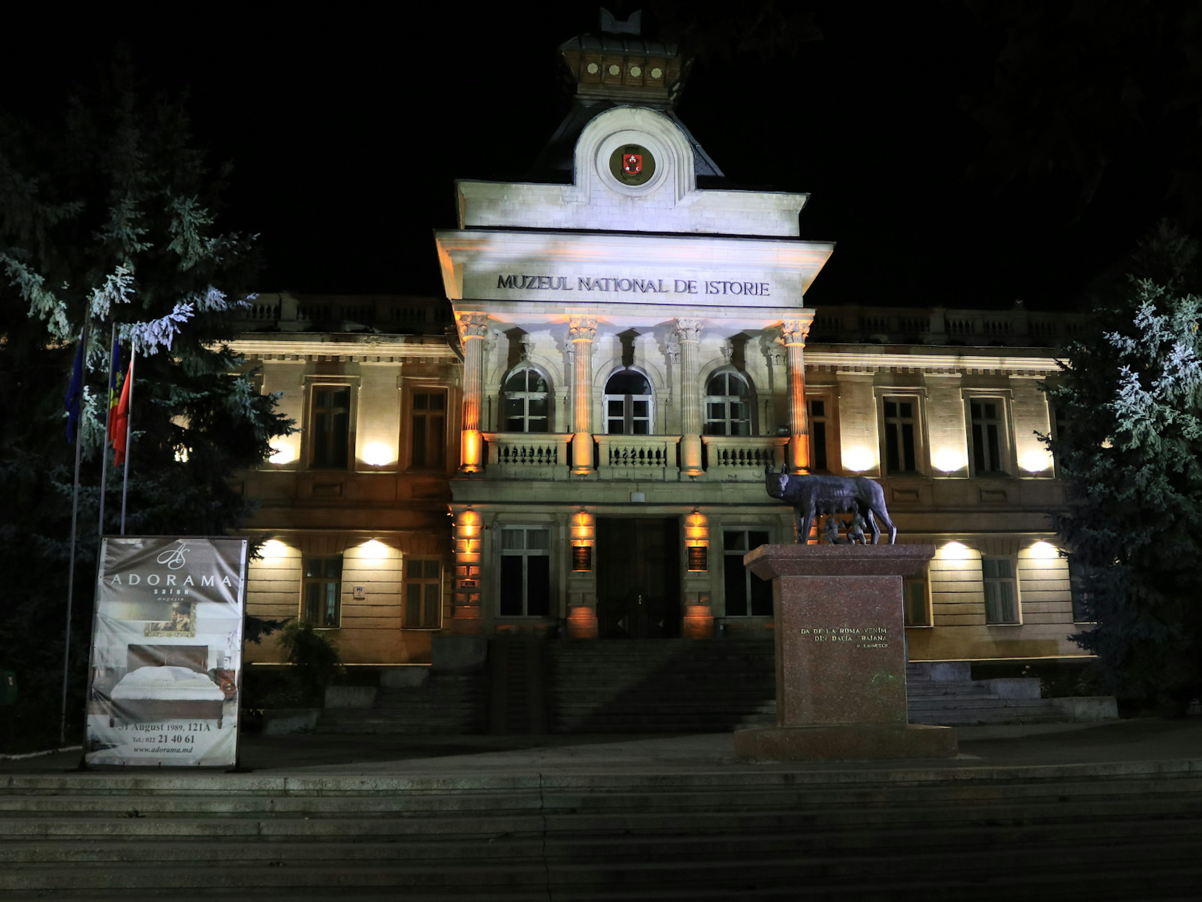 The National Museum of Ethnography & Natural History at night © Greg Bloom / ϰϲʿ¼