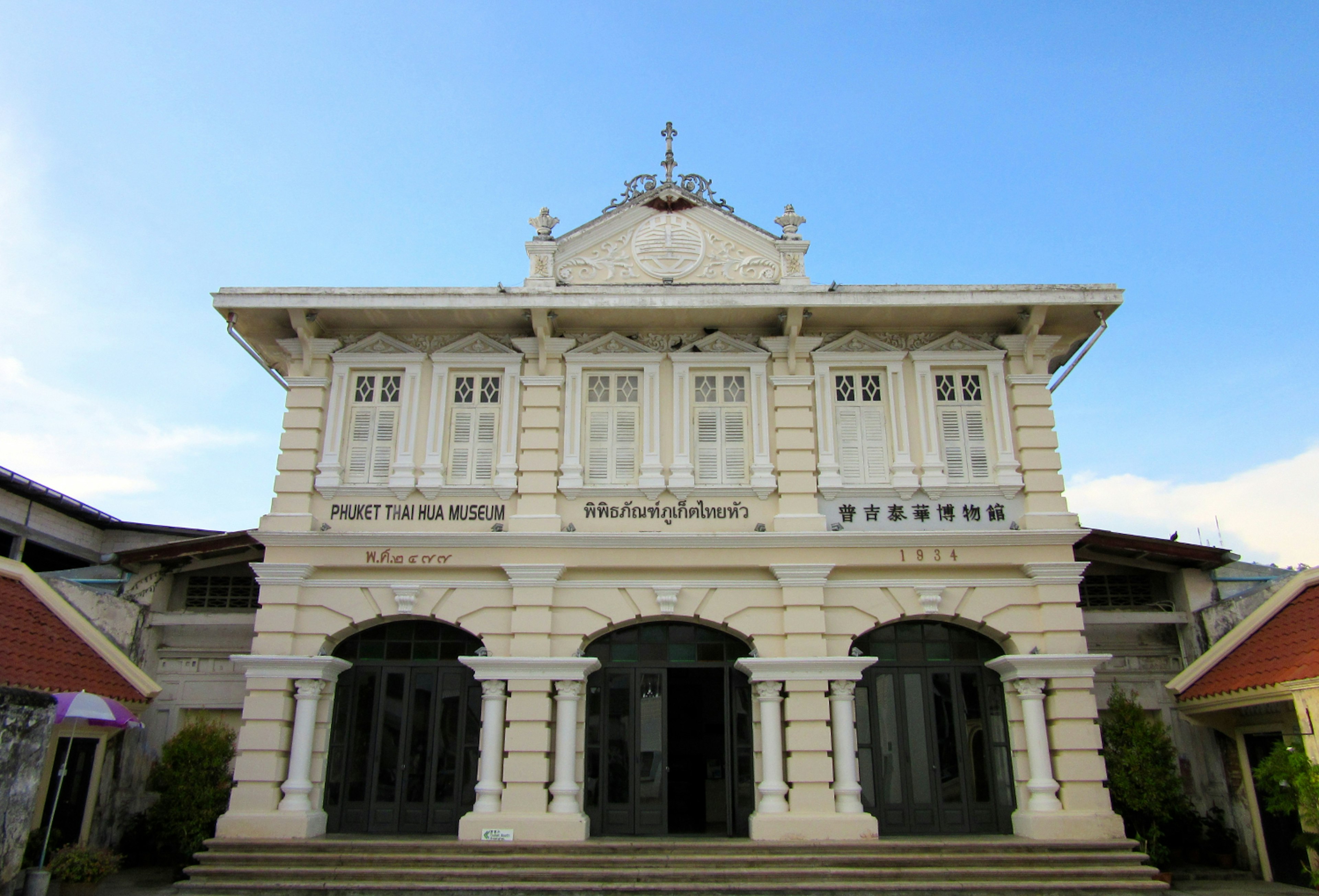 The Phuket Thaihua Museum in Phuket Town is a fusion of Chinese and European architectural building styles © Isabella Noble / Lonely Planet