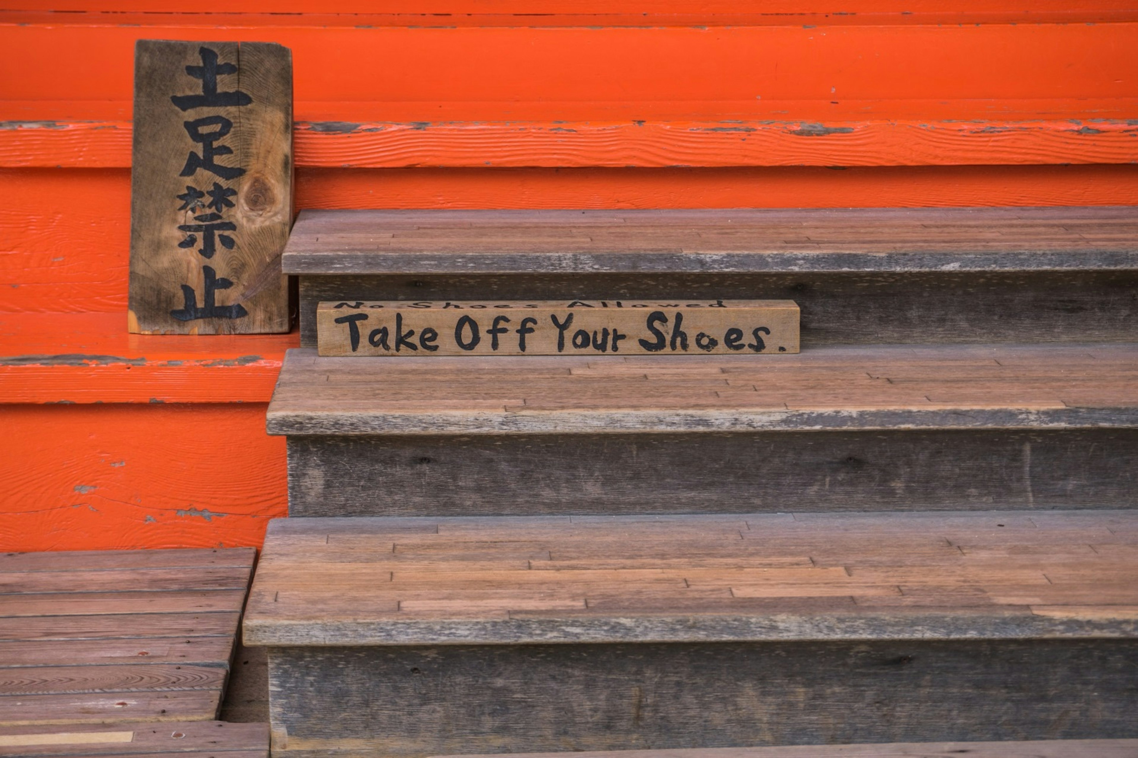 Sign telling people to remove their shoes