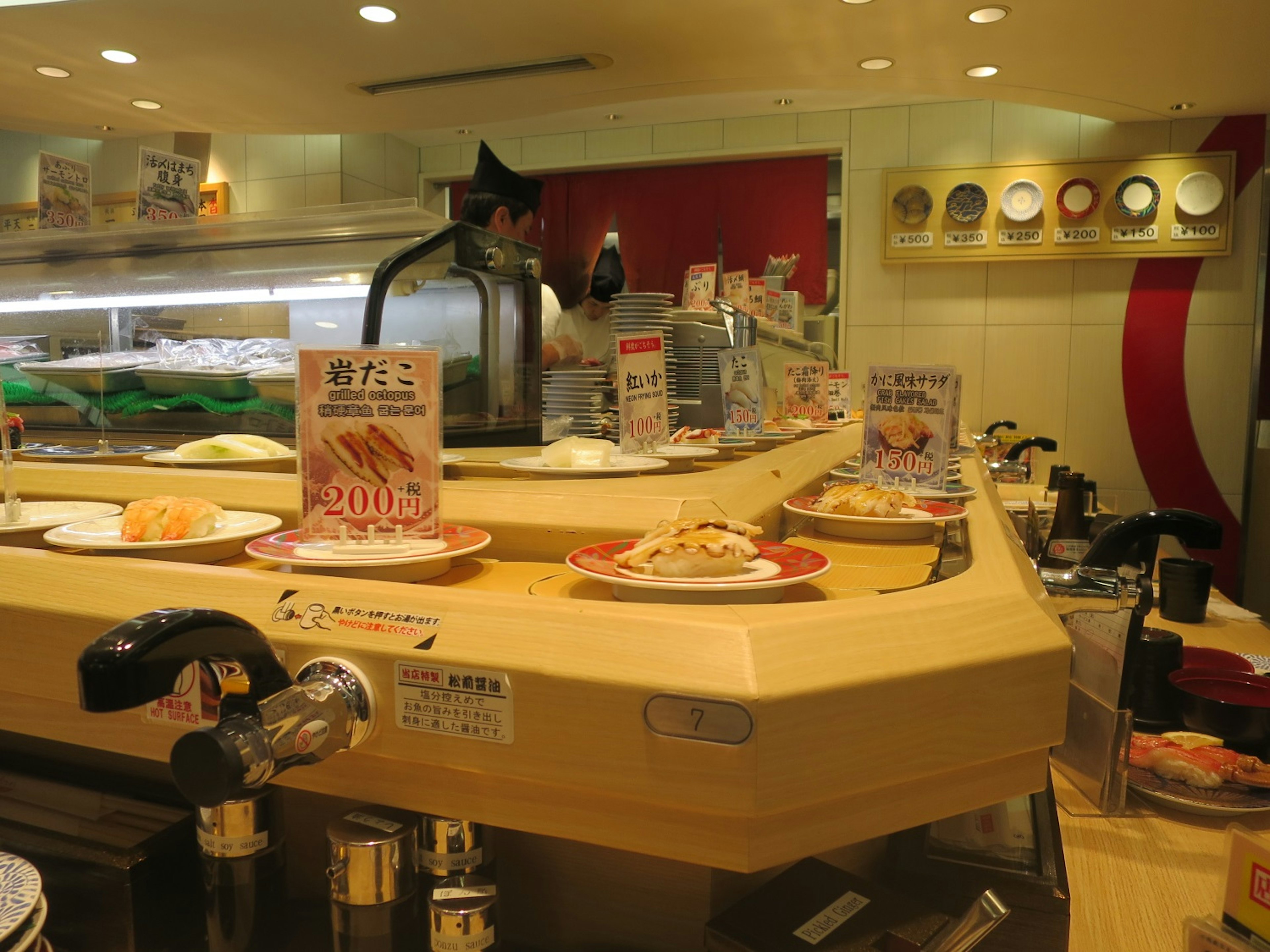 A kaiten-sushi restaurant in Osaka