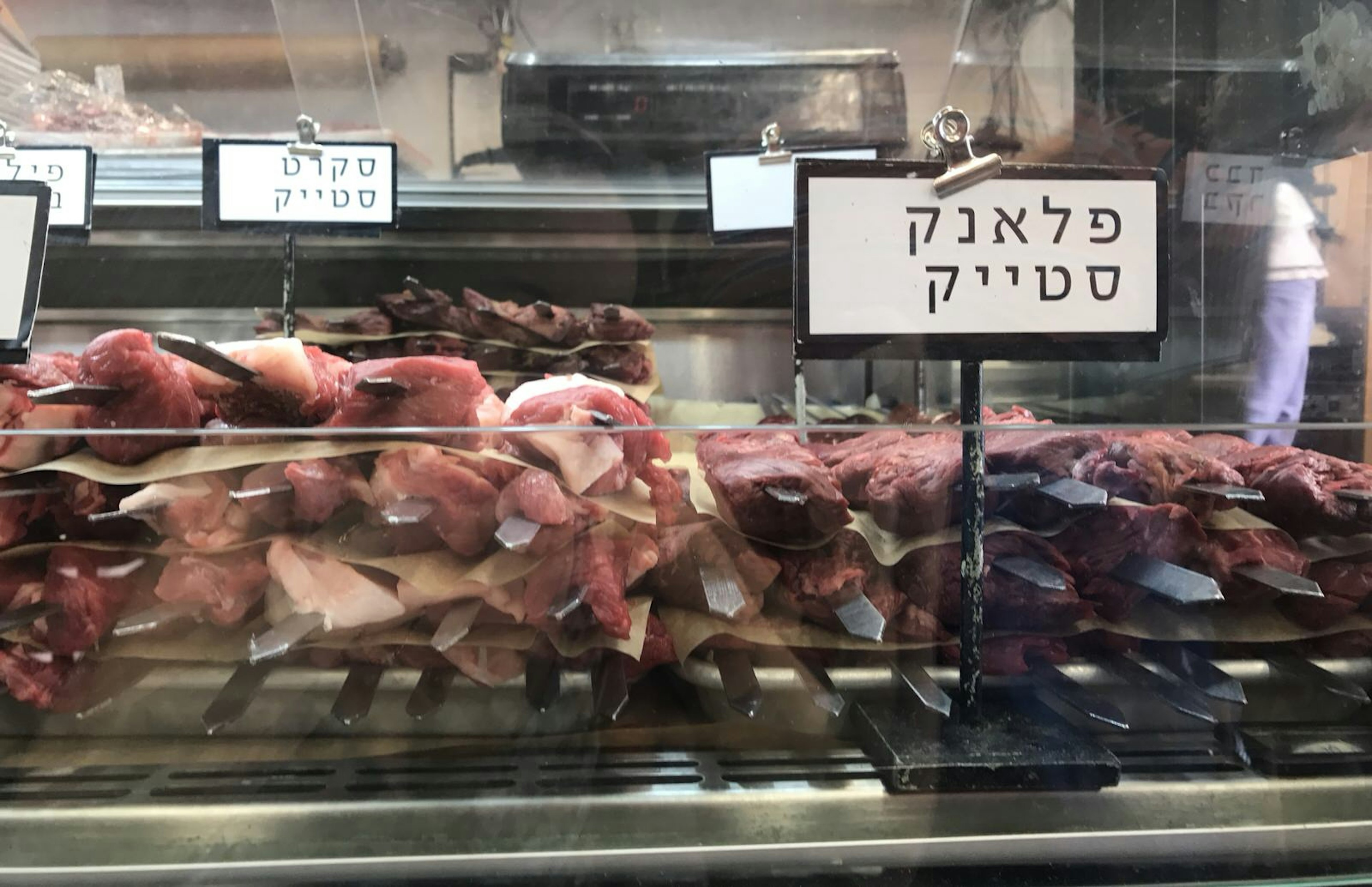 Different kinds of meat displayed for sale in Carmel Market