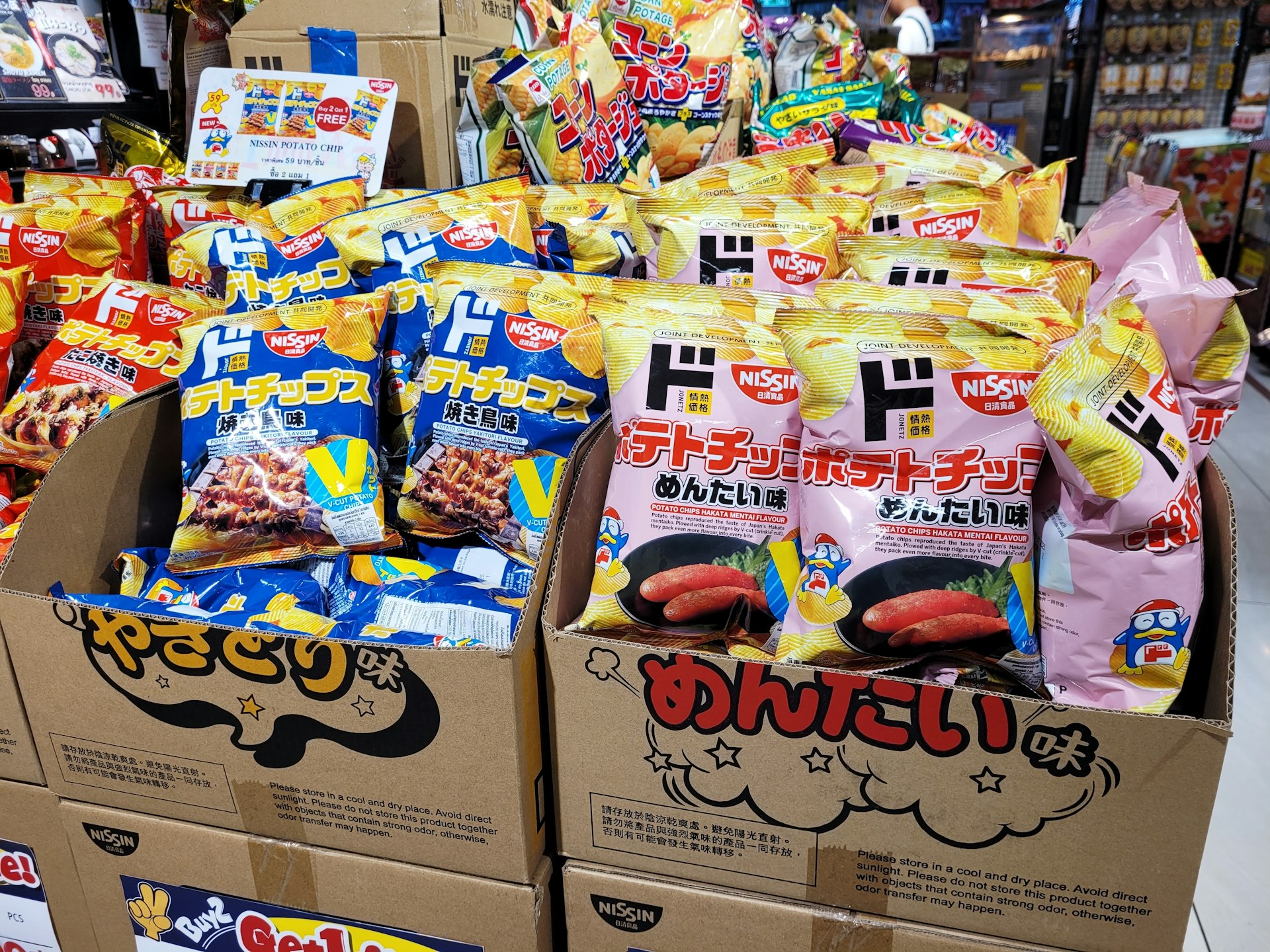 Nissin Potato Chips at Don Quijote (Donki) Discount Store