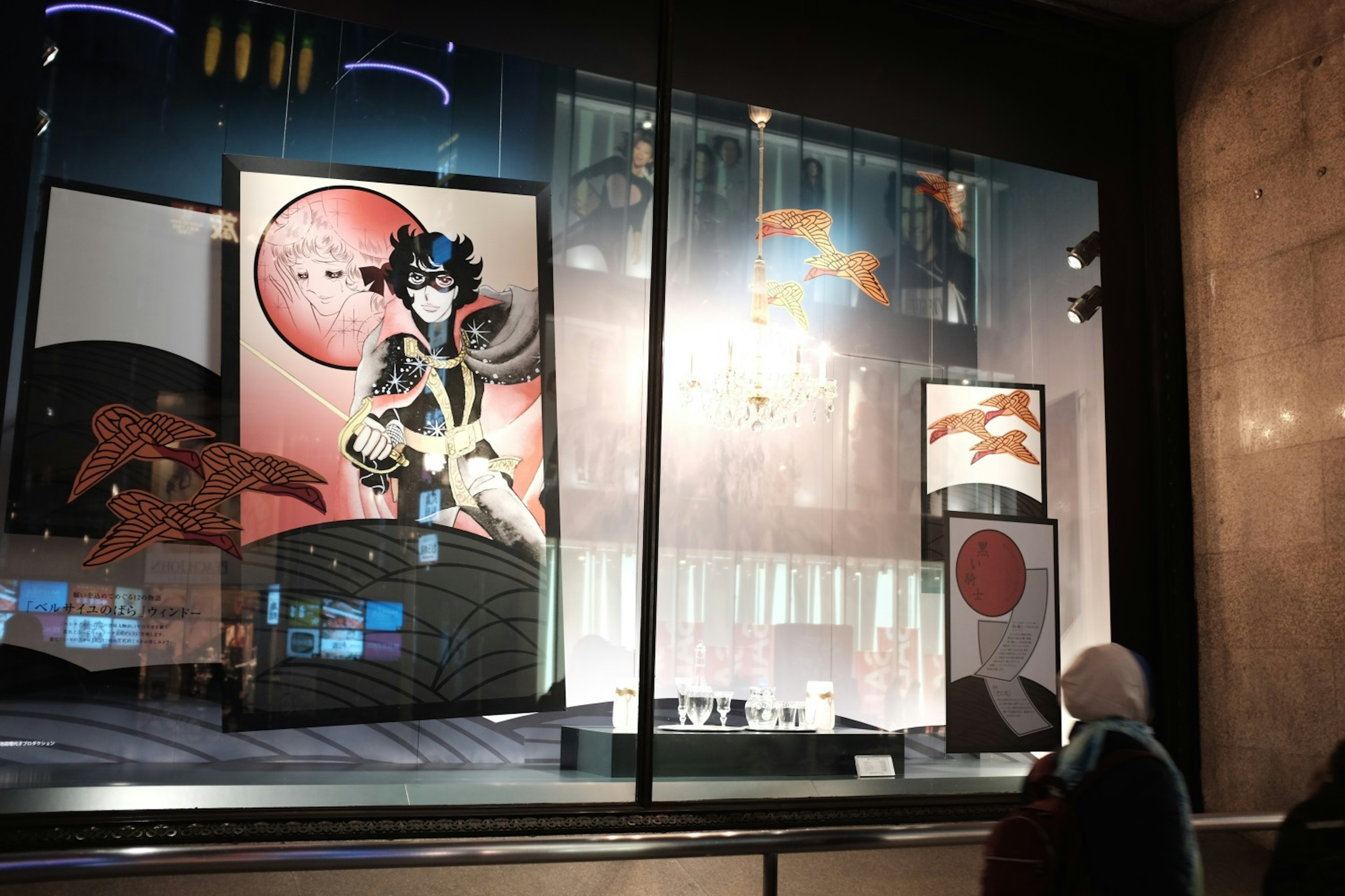 Poster artwork on display in the windows of Isetan department store