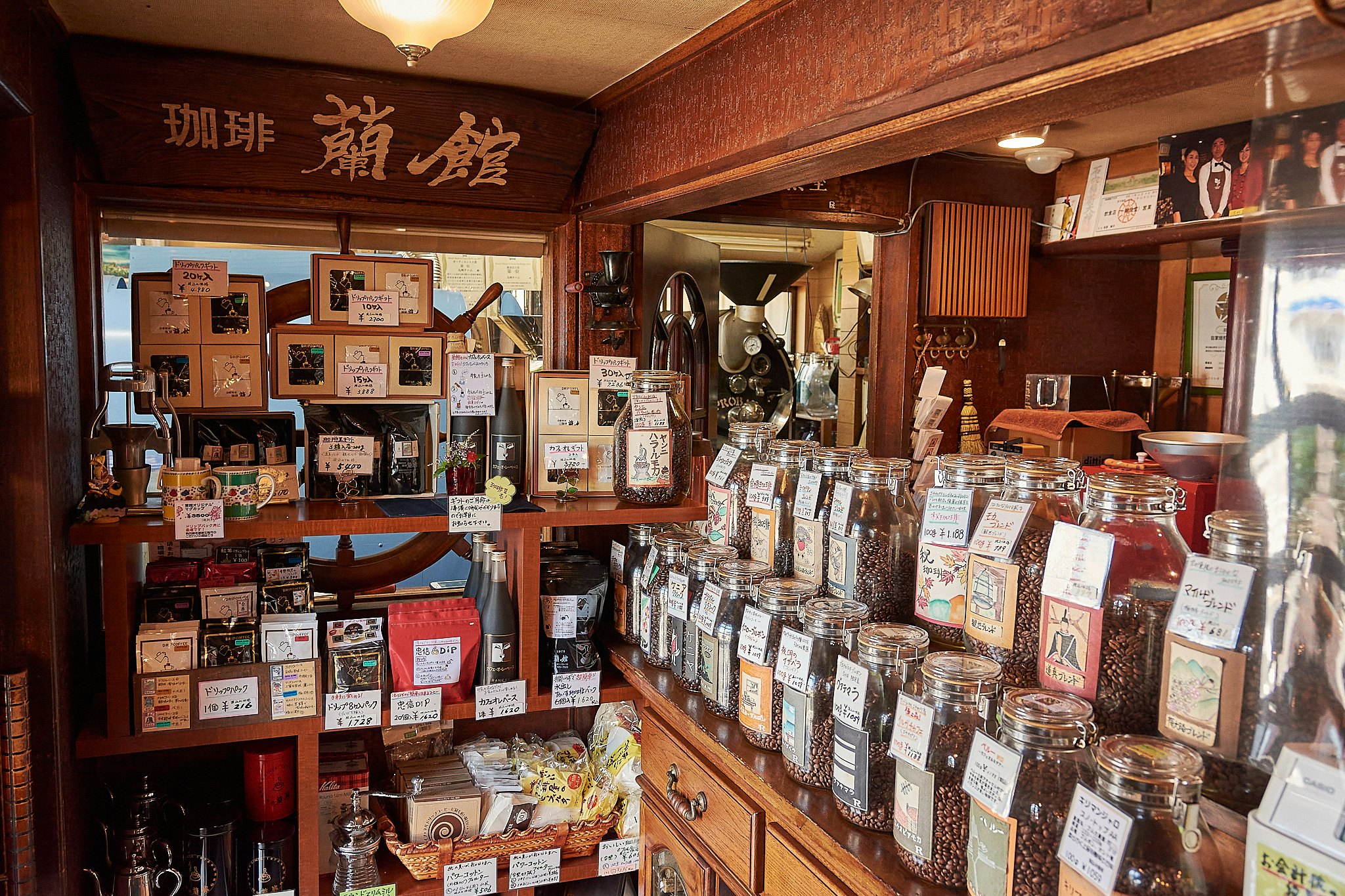 The interior of a kissaten in Tokyo, Japan