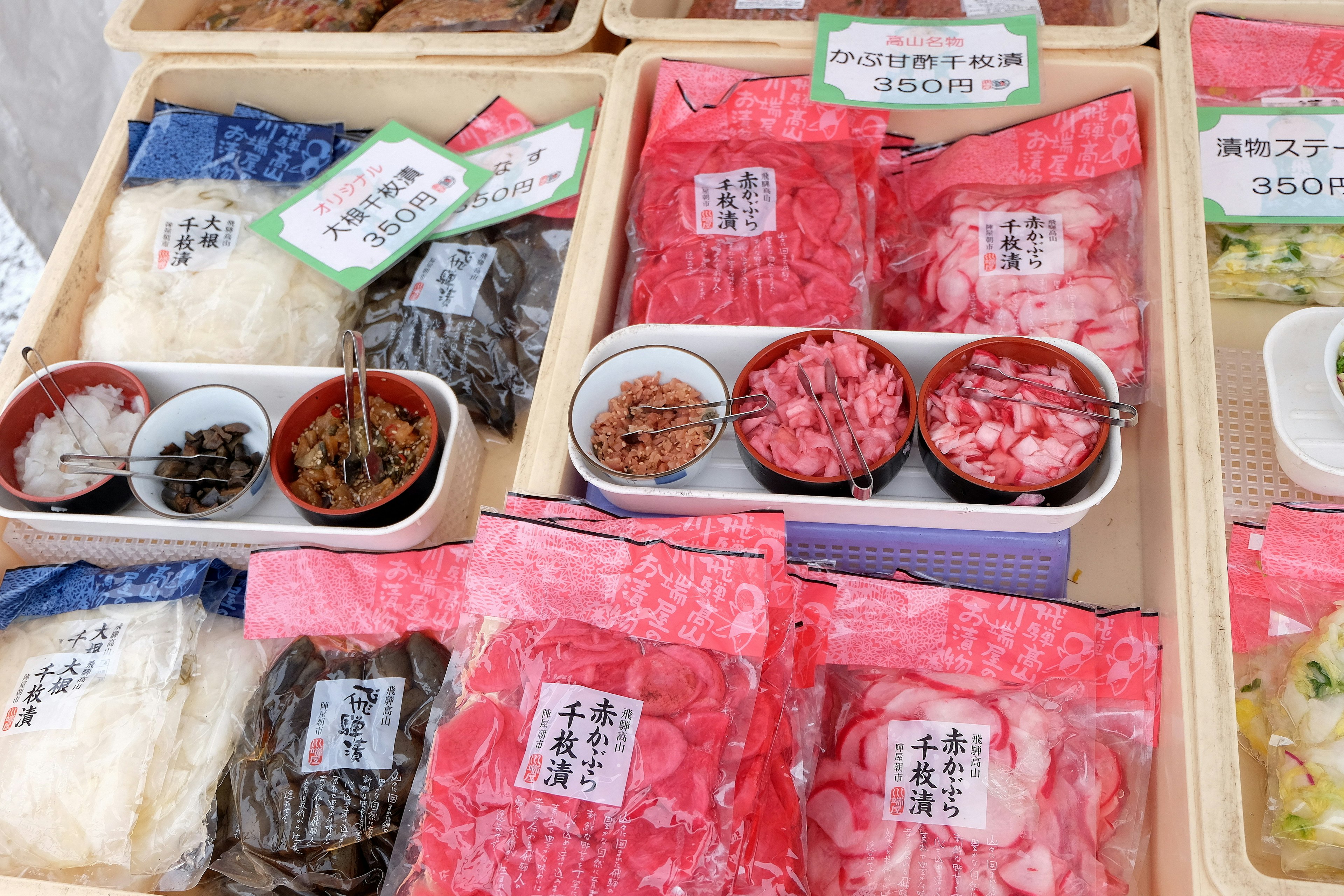 Local food and pickles are sold at Takayama Jinya-mae morning market in winter day. The market started more than 300 years ago.