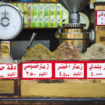 Mounds of spices for sale at Souk Jara street market, Amman, Jordan