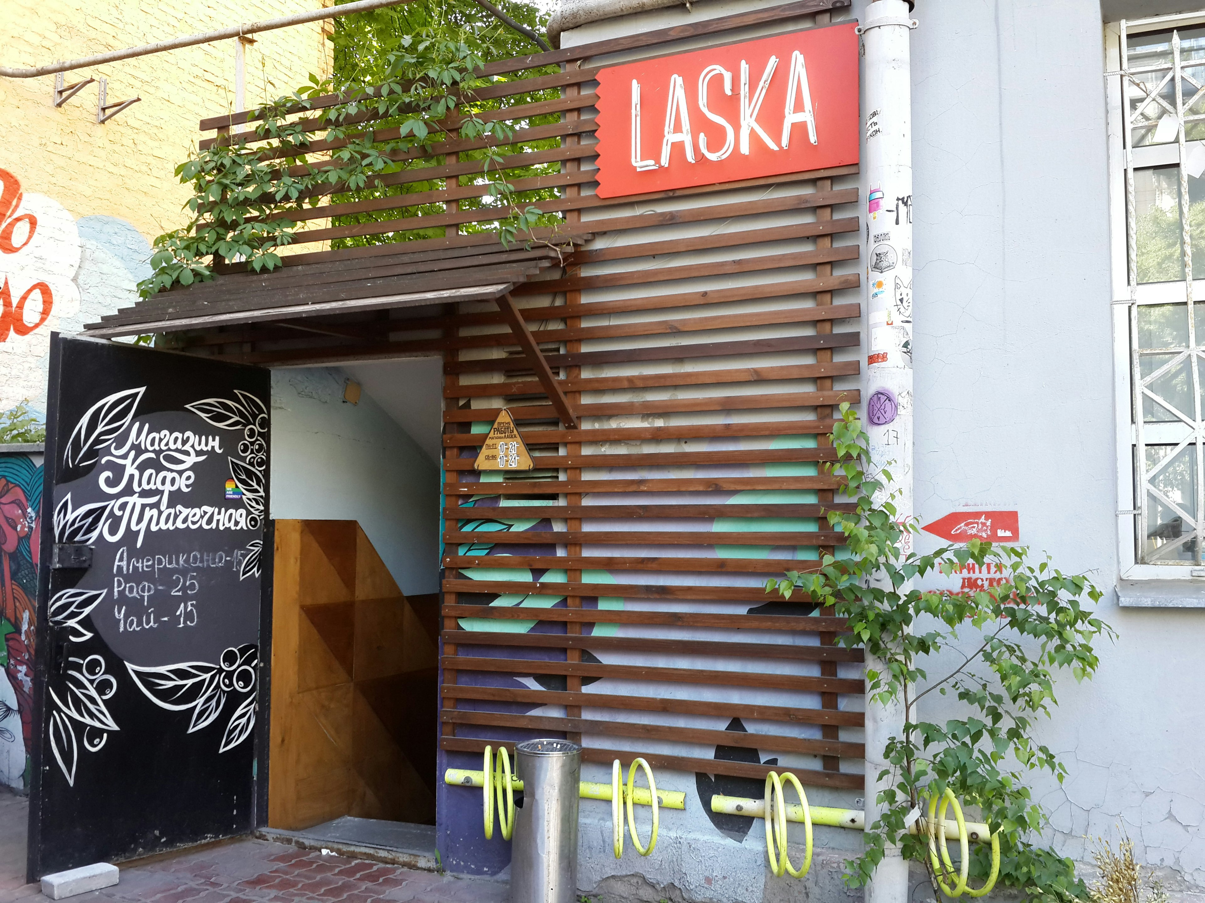 Laska charity shop sells secondhand items and new clothing by Ukrainian designers