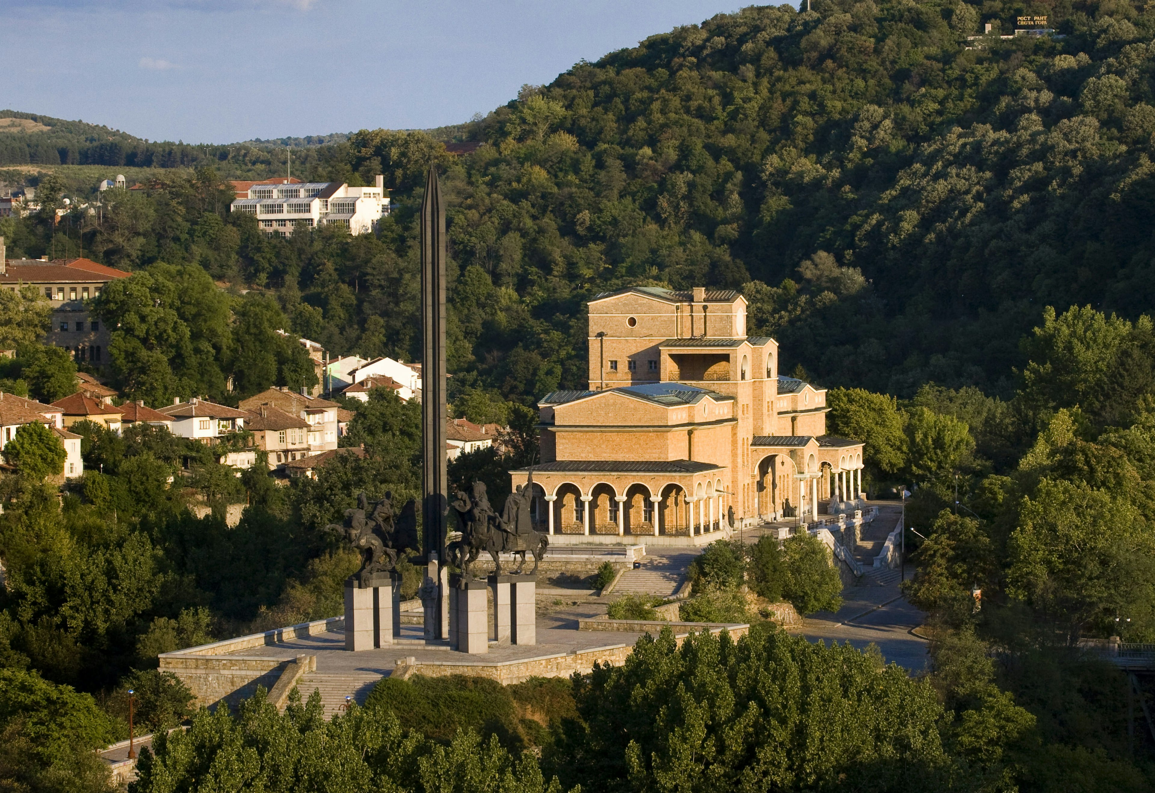 The Art Gallery and the monument of Assenevtsi in Veliko Tarnovo, Bulgaria