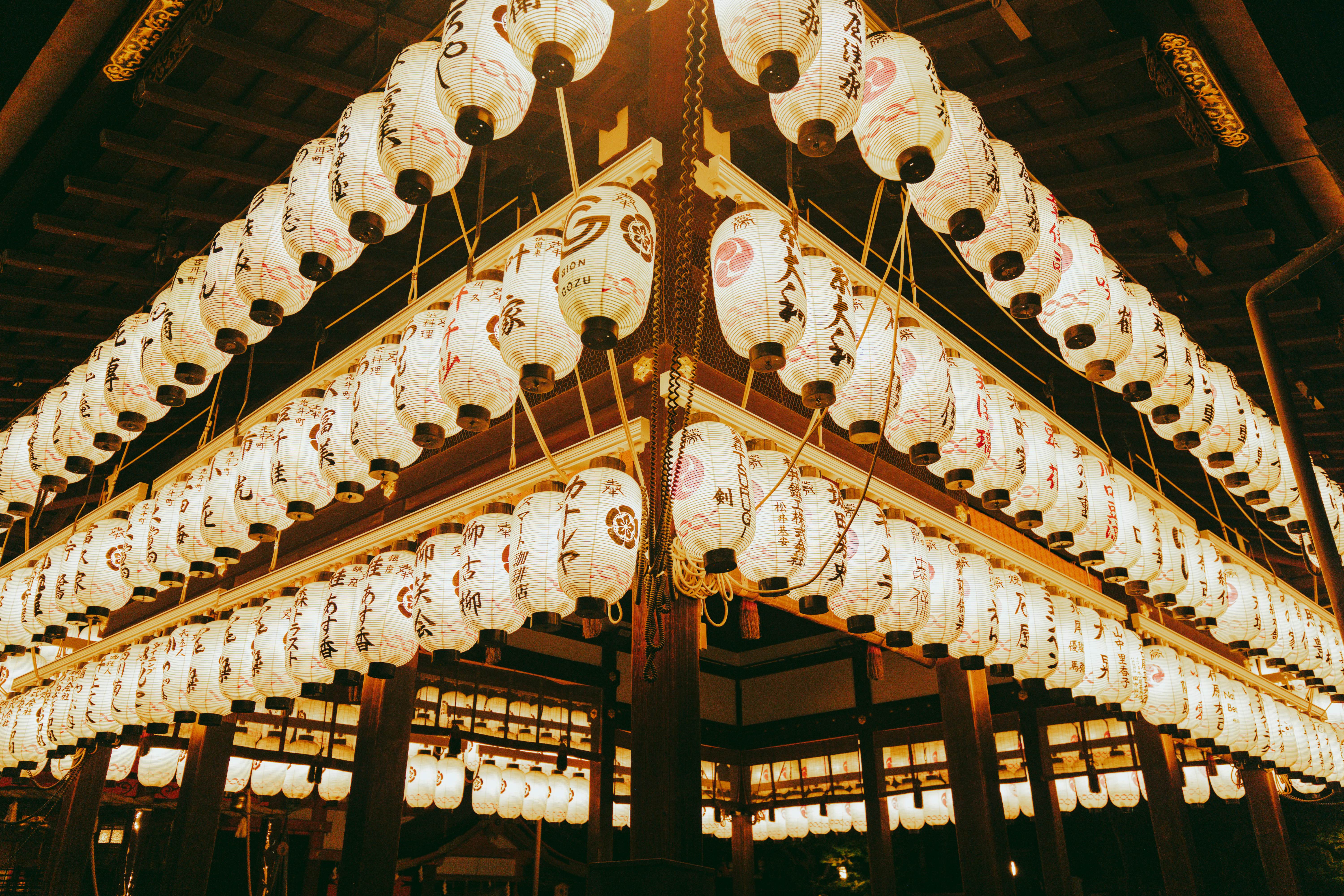 Illuminated lanterns at the Yasaka Shrine in Kyoto, Japan