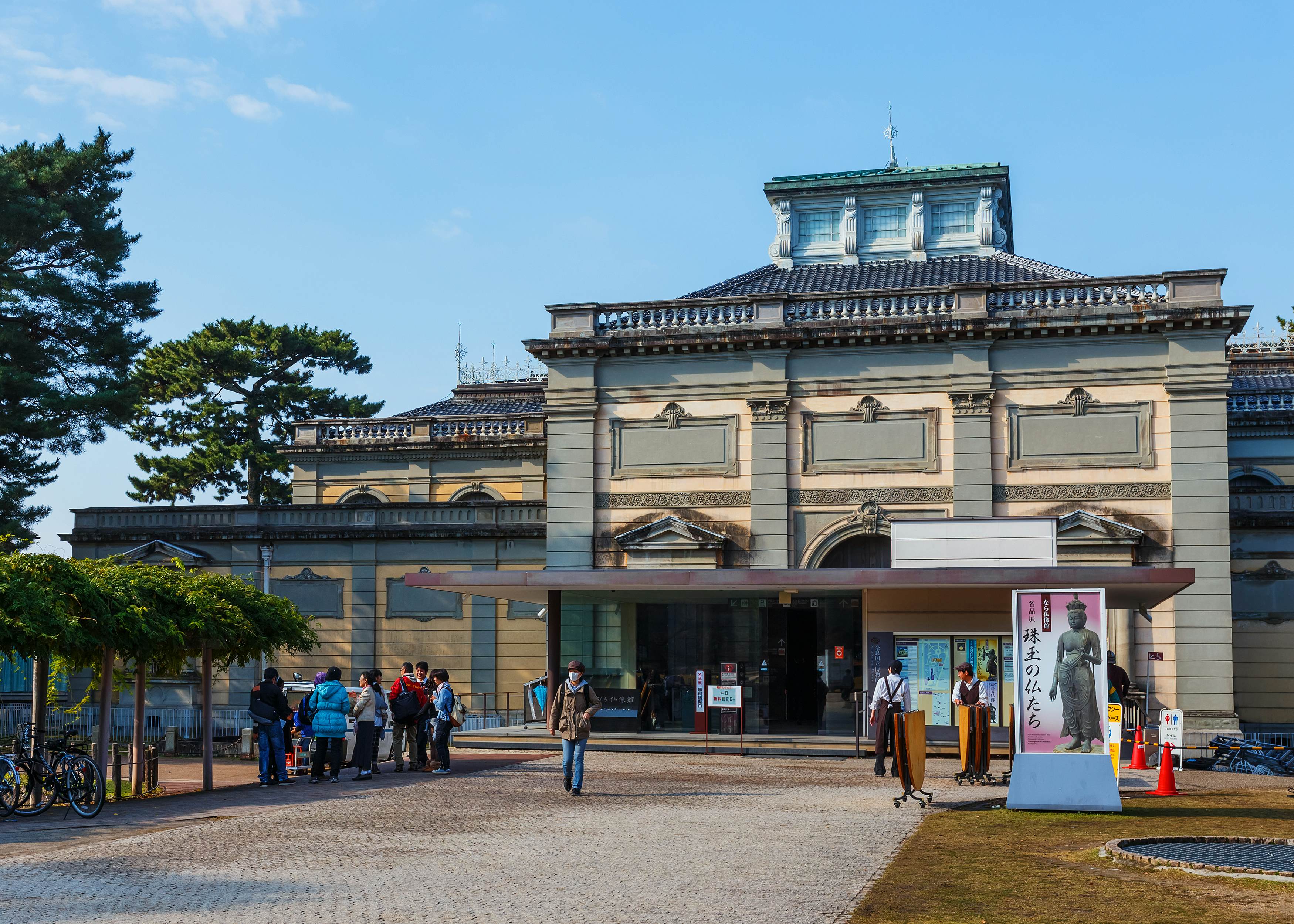 Nara National Museum in Nara, Japan