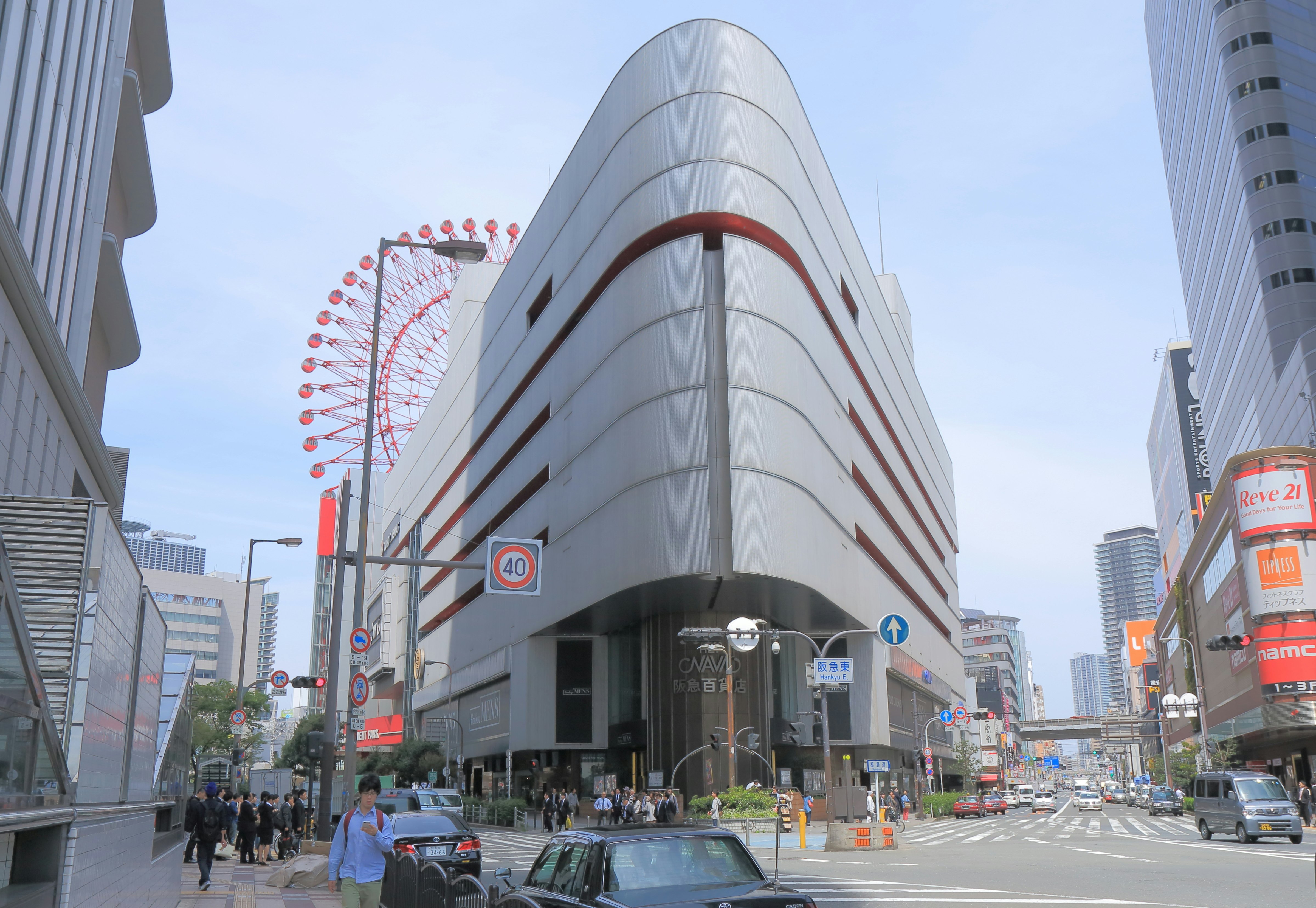Hankyu Umeda department store.