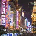 China Shanghai Shopping on Nanjing Road
82977290
A view of the neon lights on East Nanjing Rd in Shanghai, China.