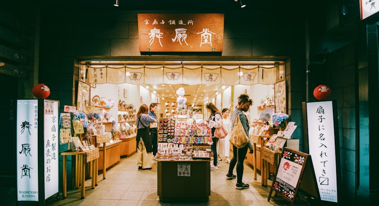 Kyoto, Japan. May 2024.
Shijo Street, Shijō Street, Shijo Dori