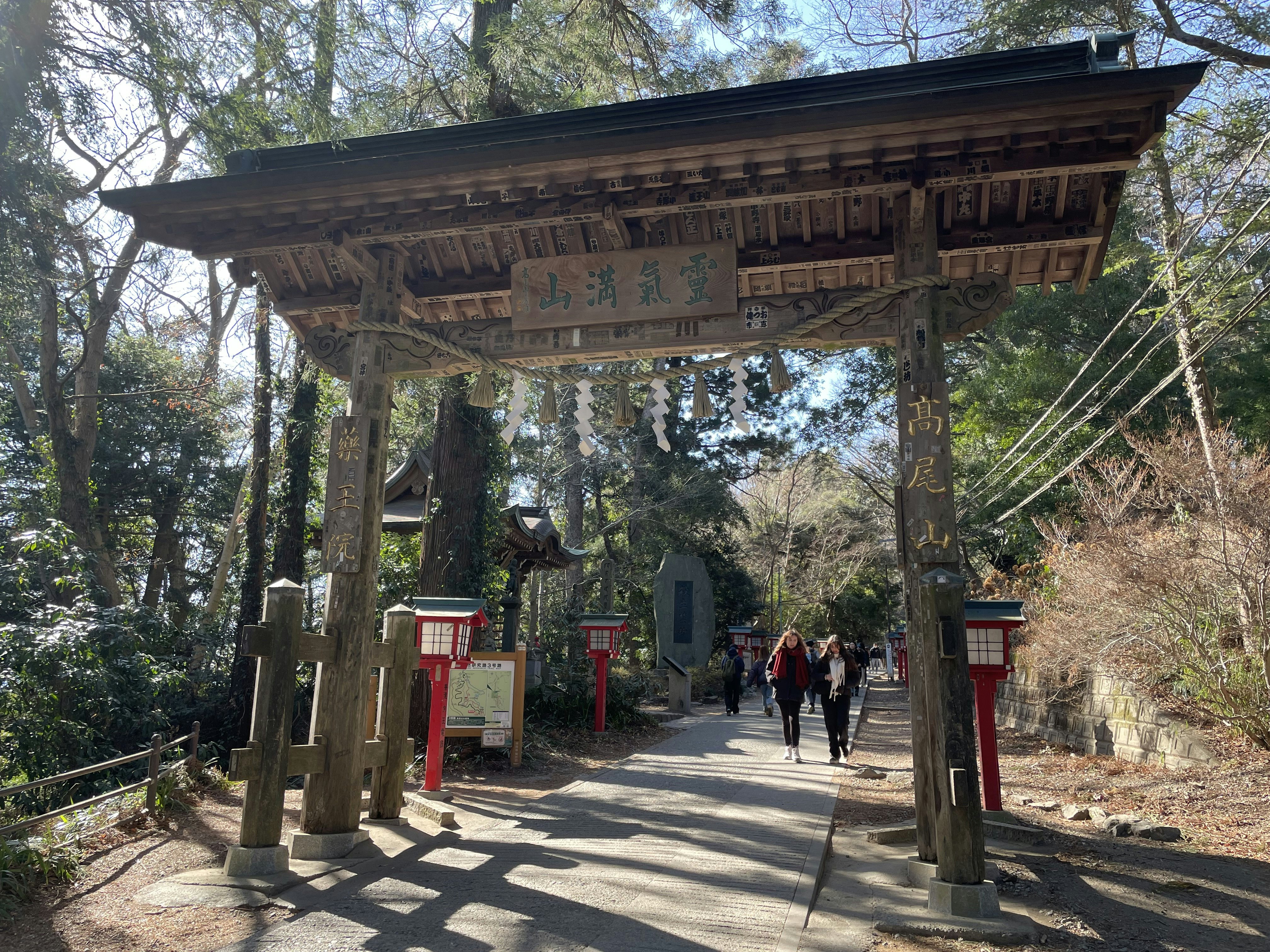 Takao-san’s Yakuō-in Temple