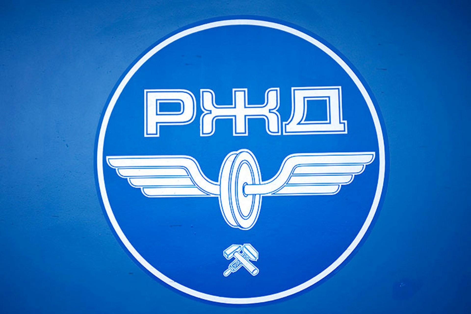 The emblem of Russian Railways © Nick Laing / AWL Images / Getty Images