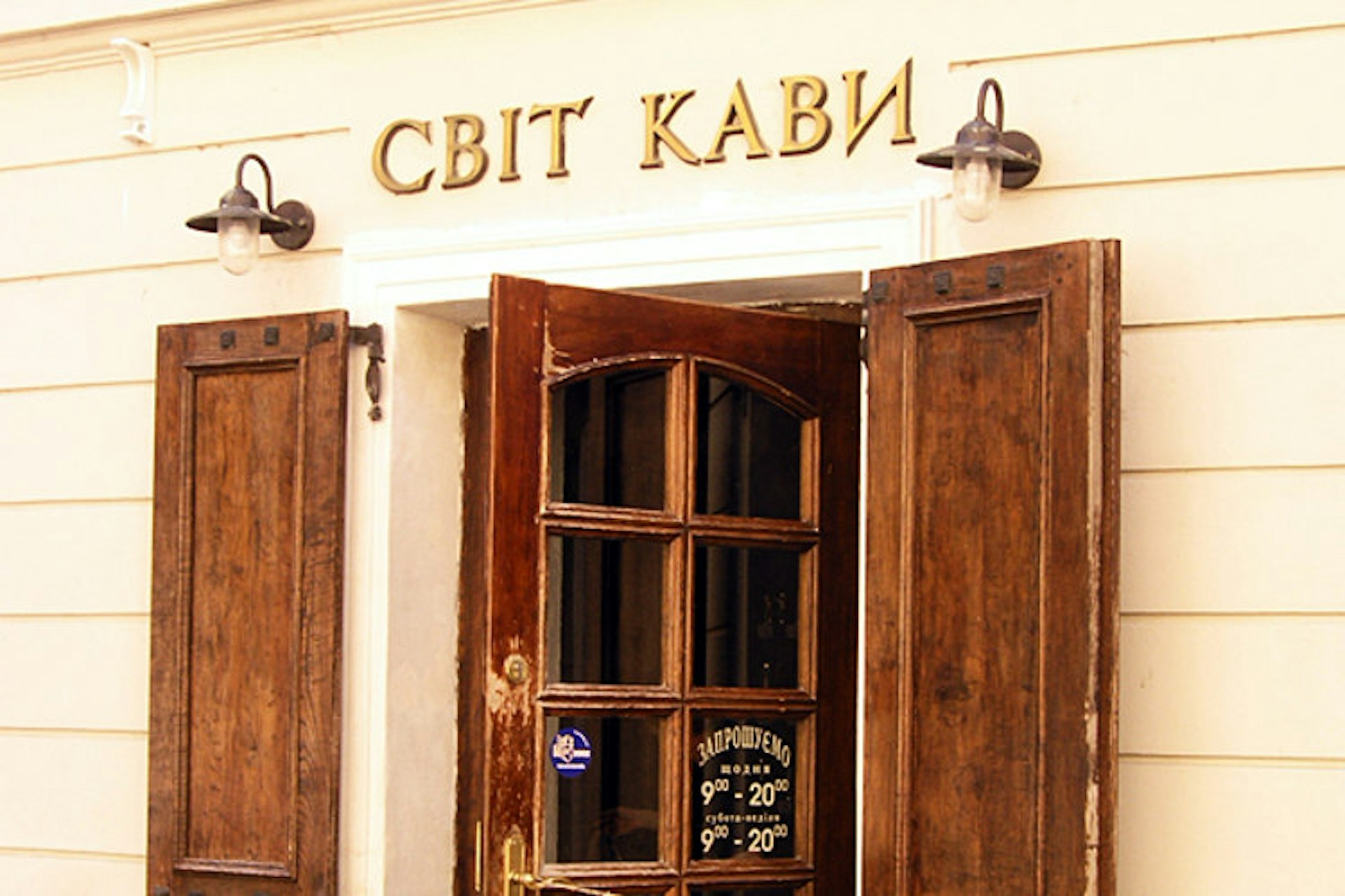 Svit Kavy cafe, Lviv. Image by Elena Pleskevich / CC BY-SA 2.0