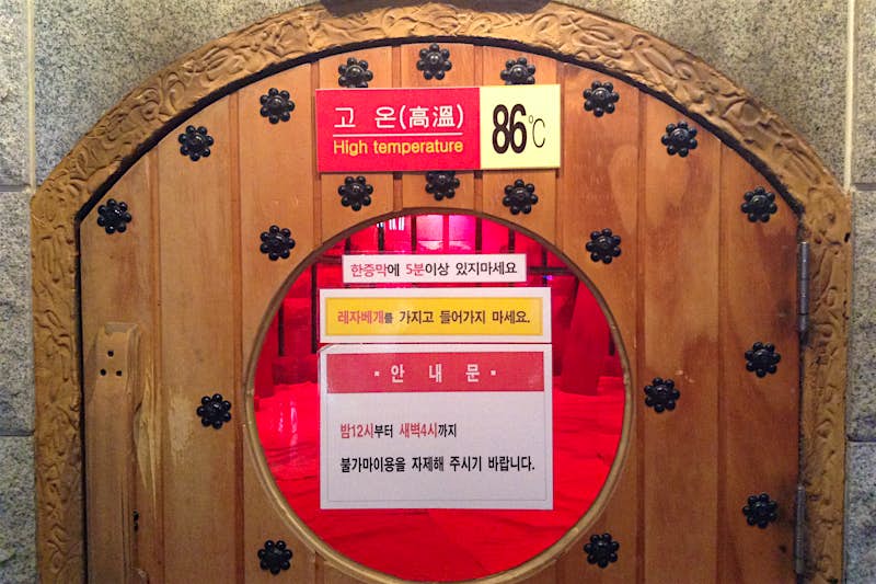 Some jjimjilbang sauna rooms are more like ovens. Image by Rebecca Milner / Lonely Planet